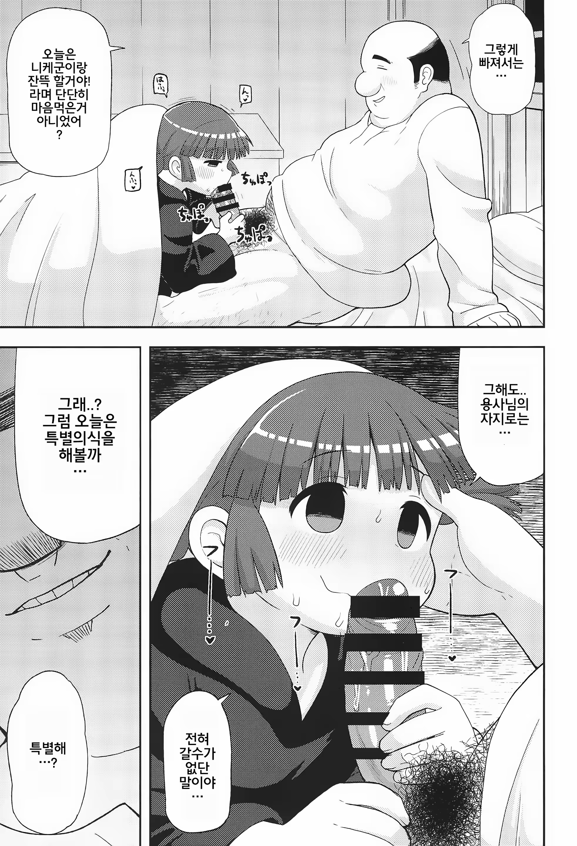 Content 1167583 - 27 페이지