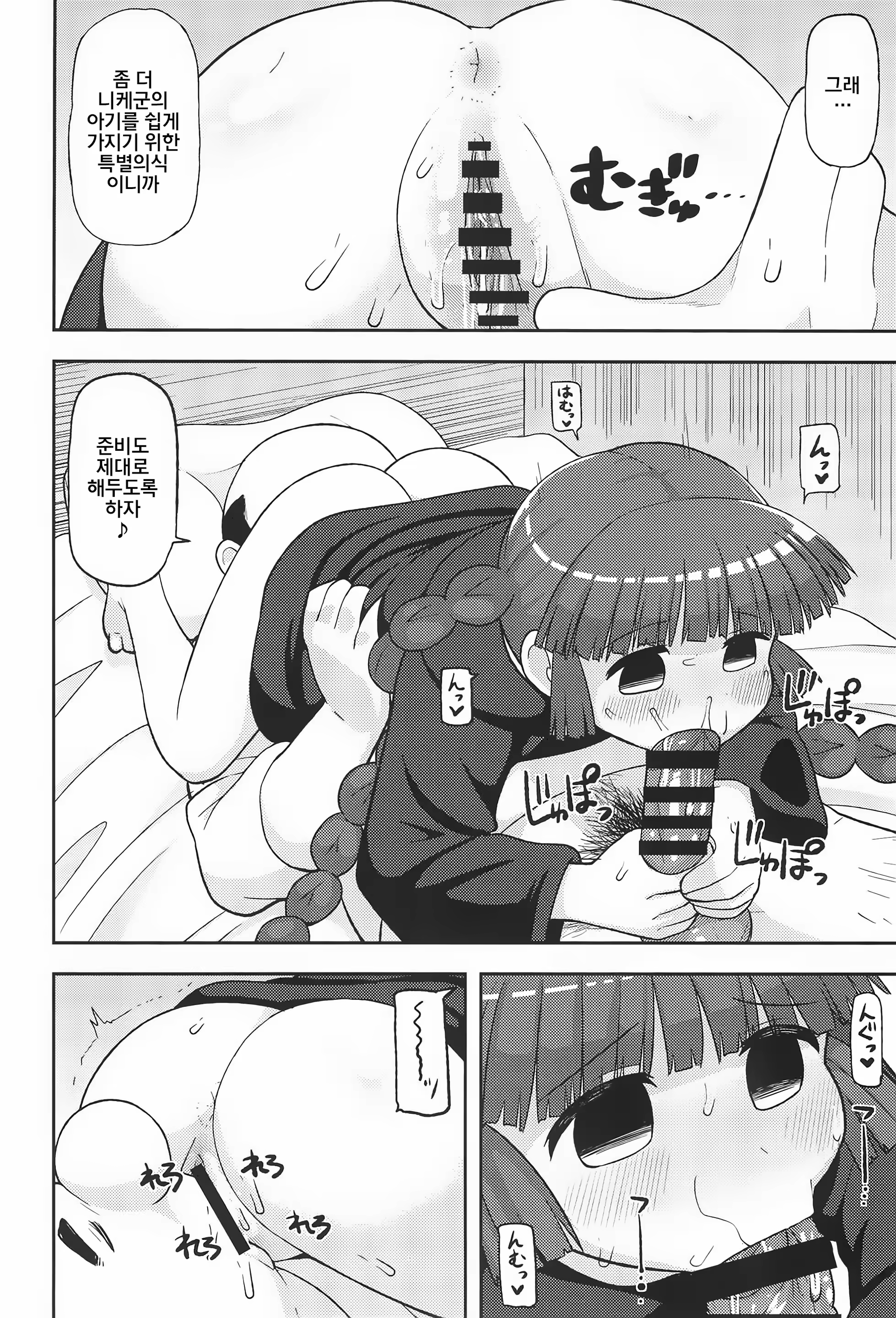 Content 1167583 - 28 페이지
