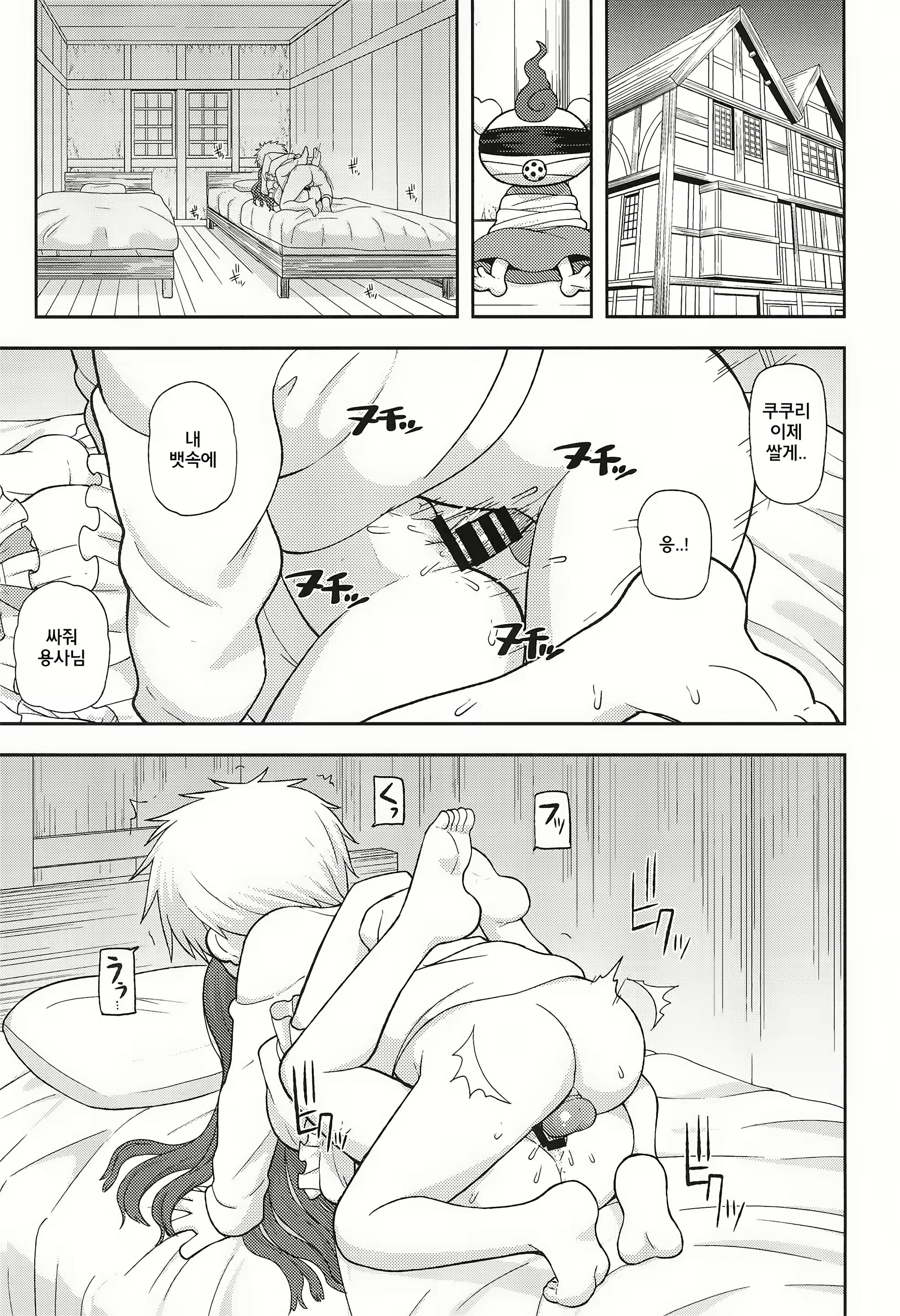 Content 1167583 - 3 페이지