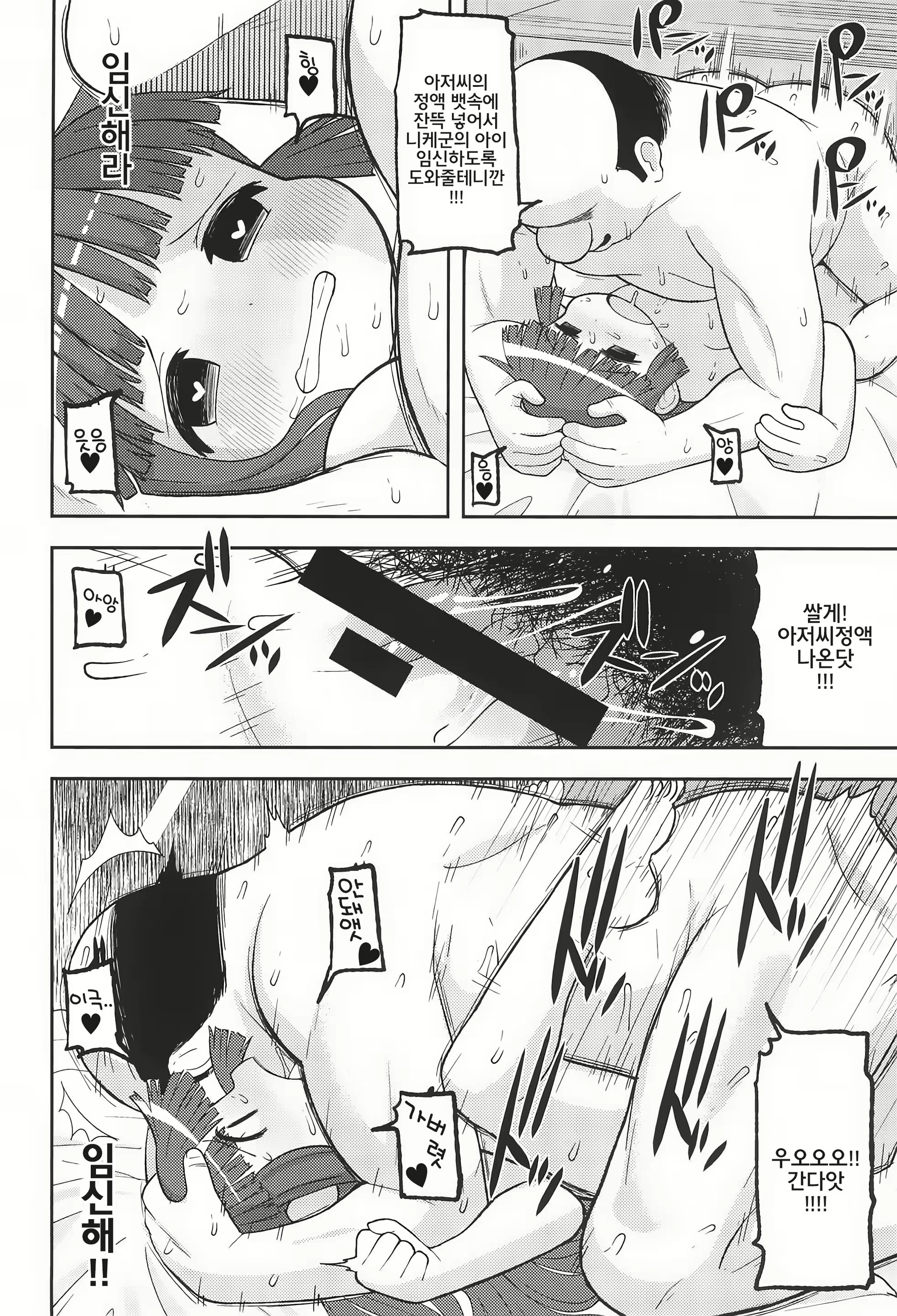 Content 1167583 - 38 페이지