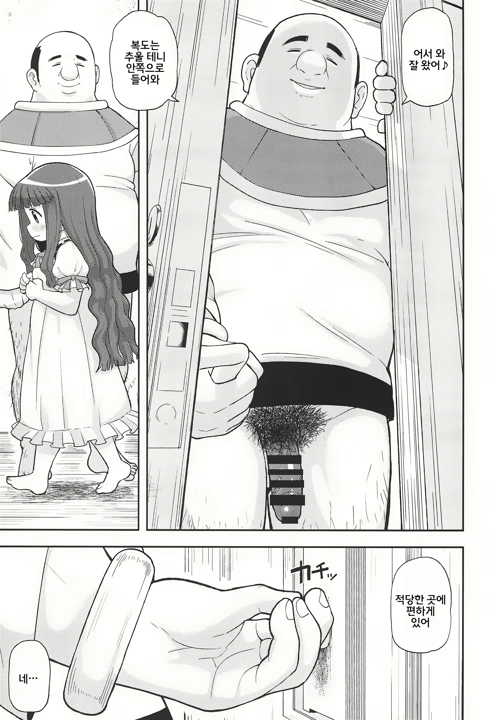 Content 1167583 - 7 페이지