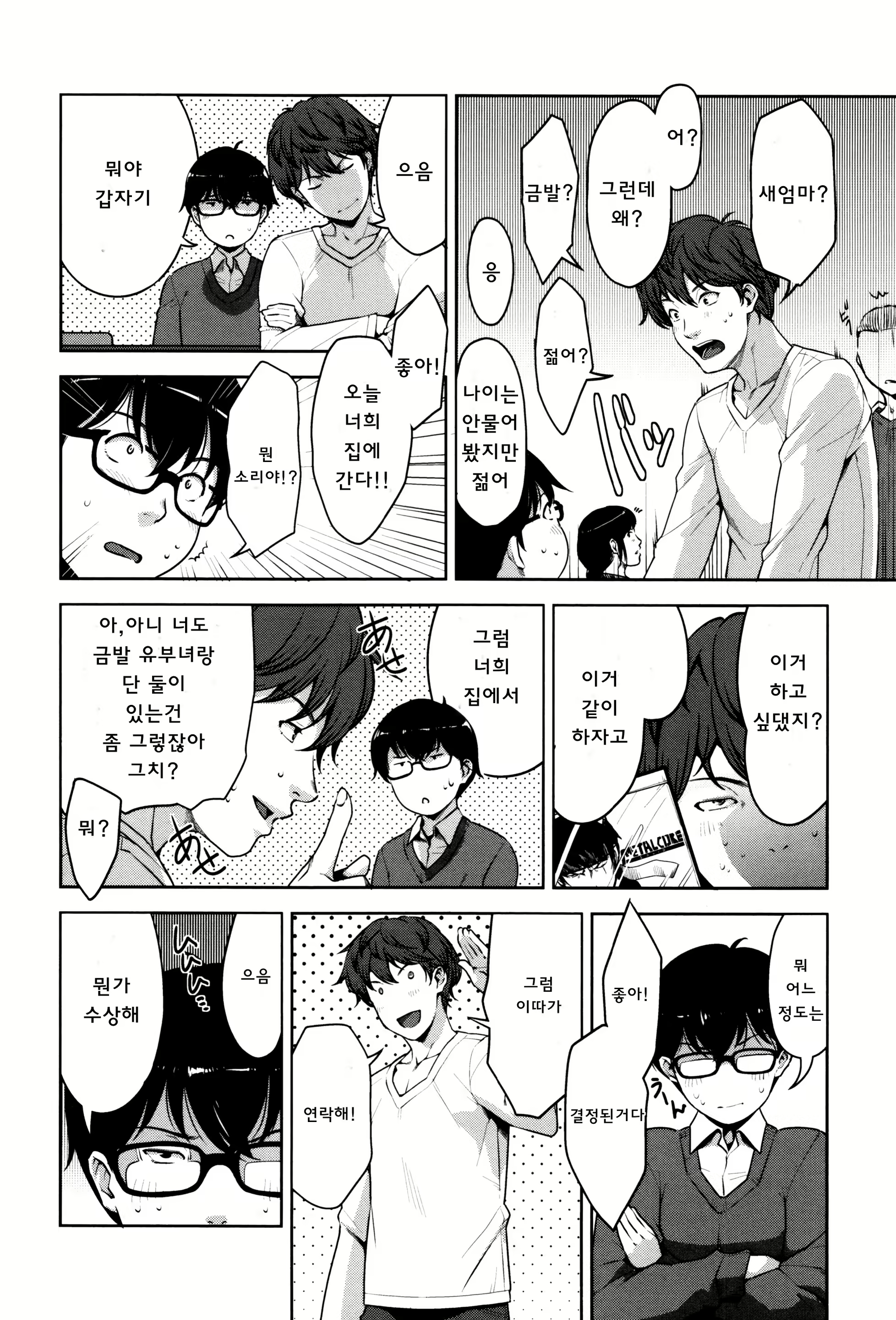 Content 1167585 - 113 페이지