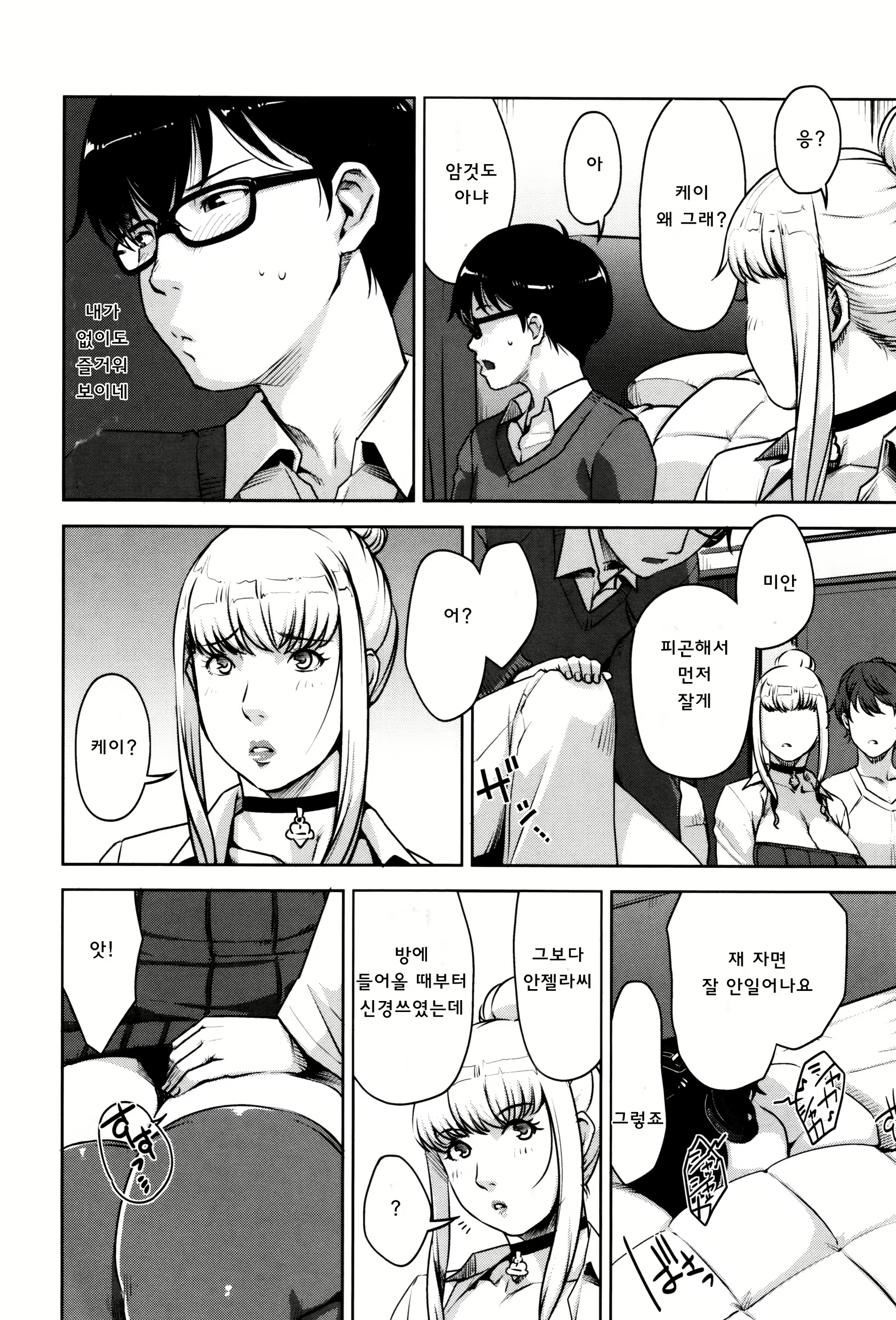 Content 1167585 - 119 페이지
