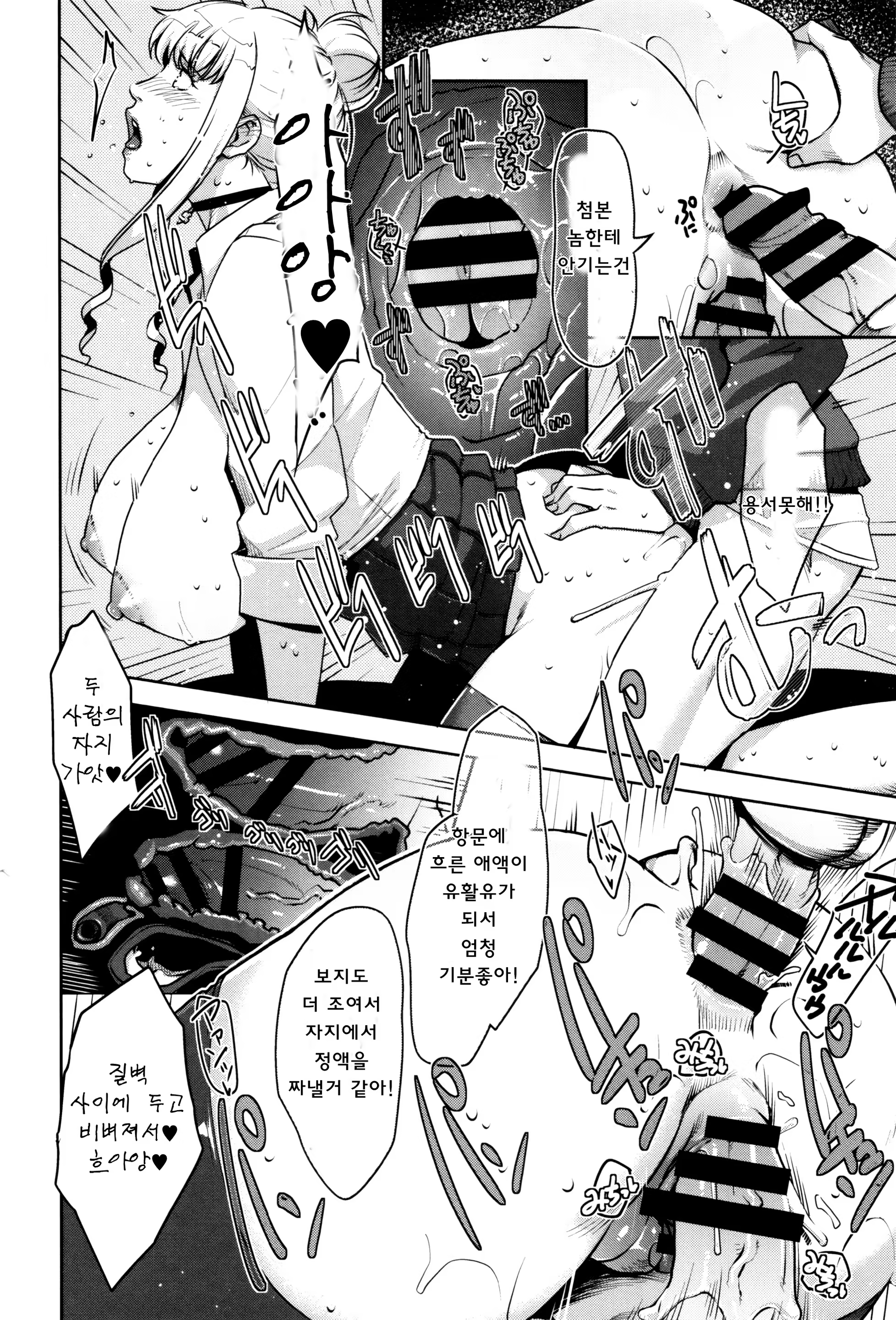Content 1167585 - 127 페이지