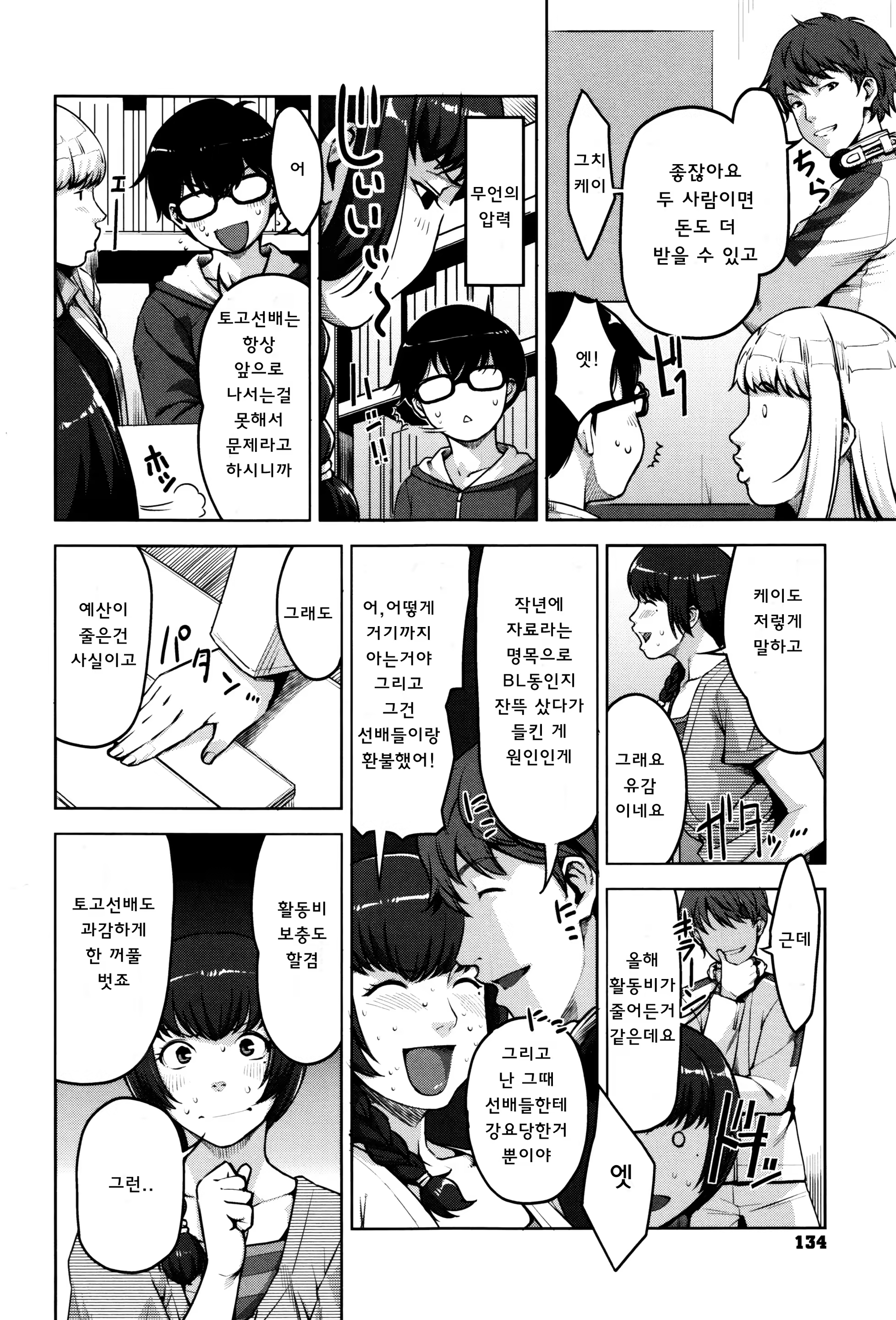Content 1167585 - 135 페이지