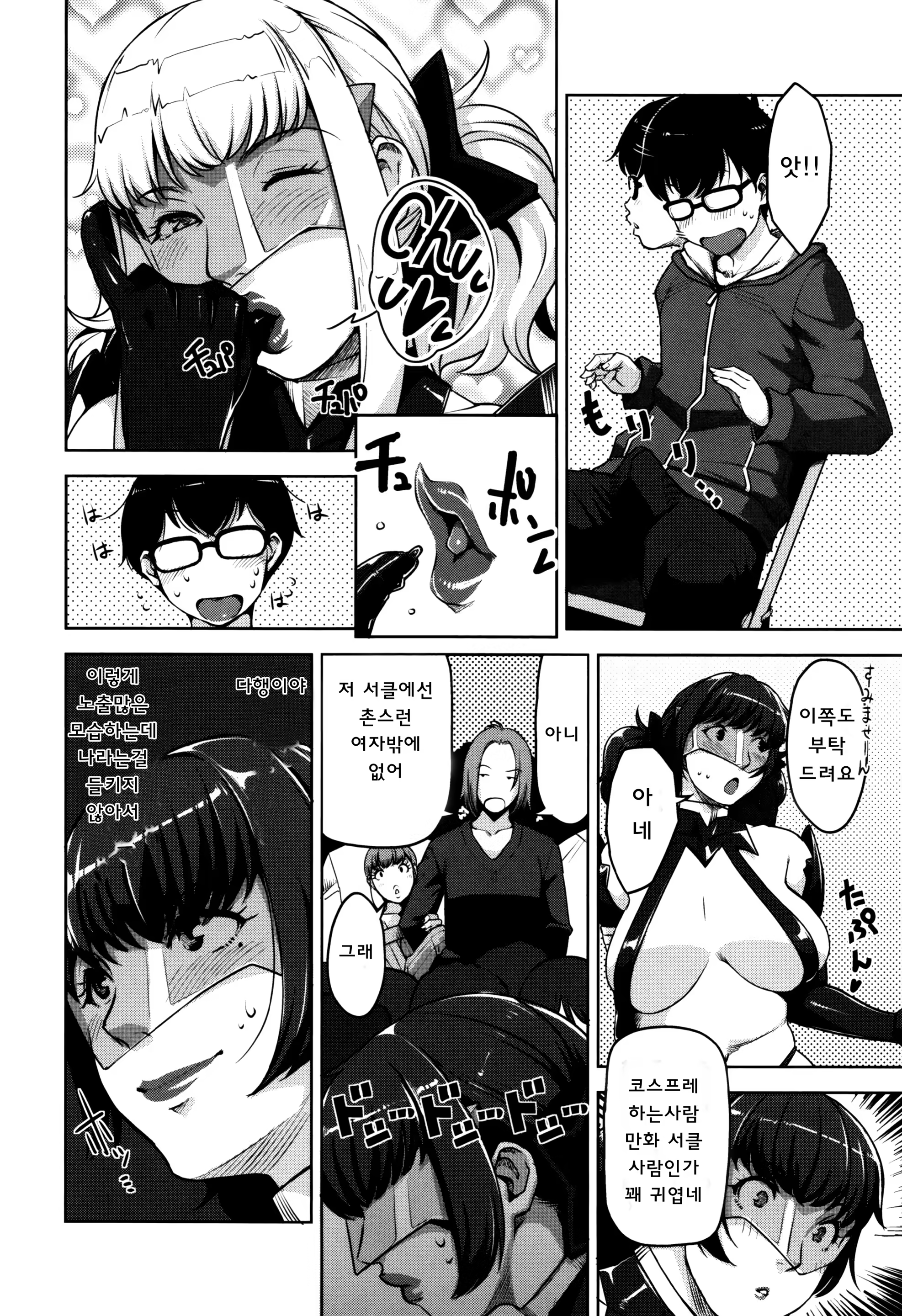 Content 1167585 - 139 페이지