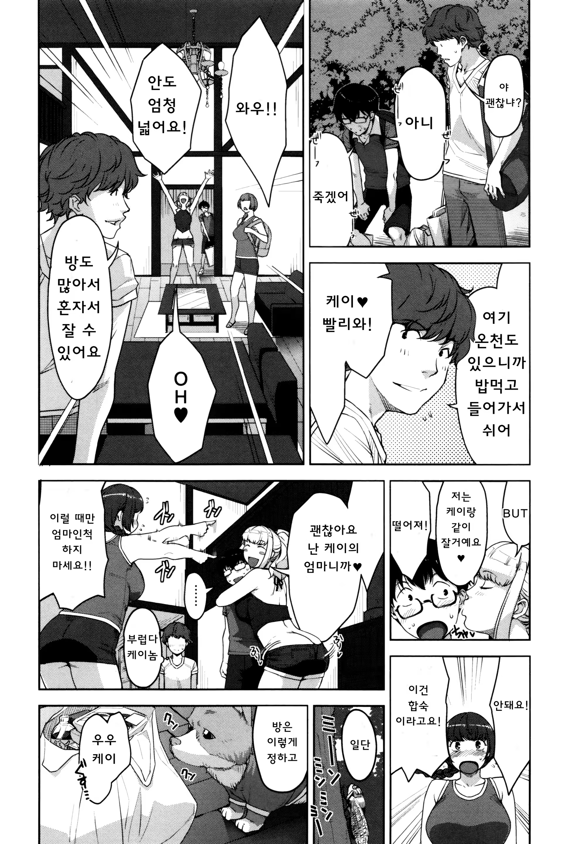 Content 1167585 - 157 페이지