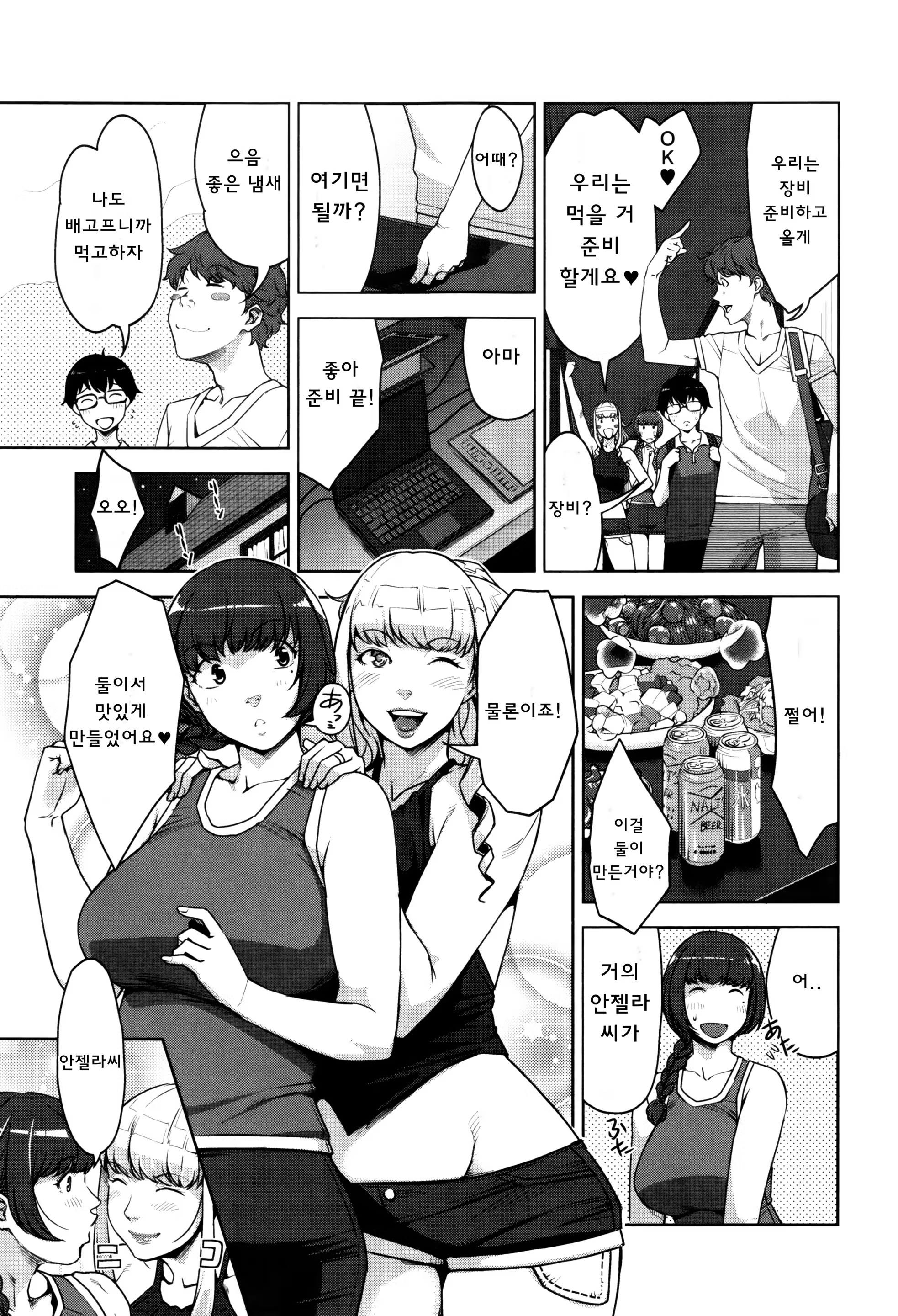 Content 1167585 - 158 페이지