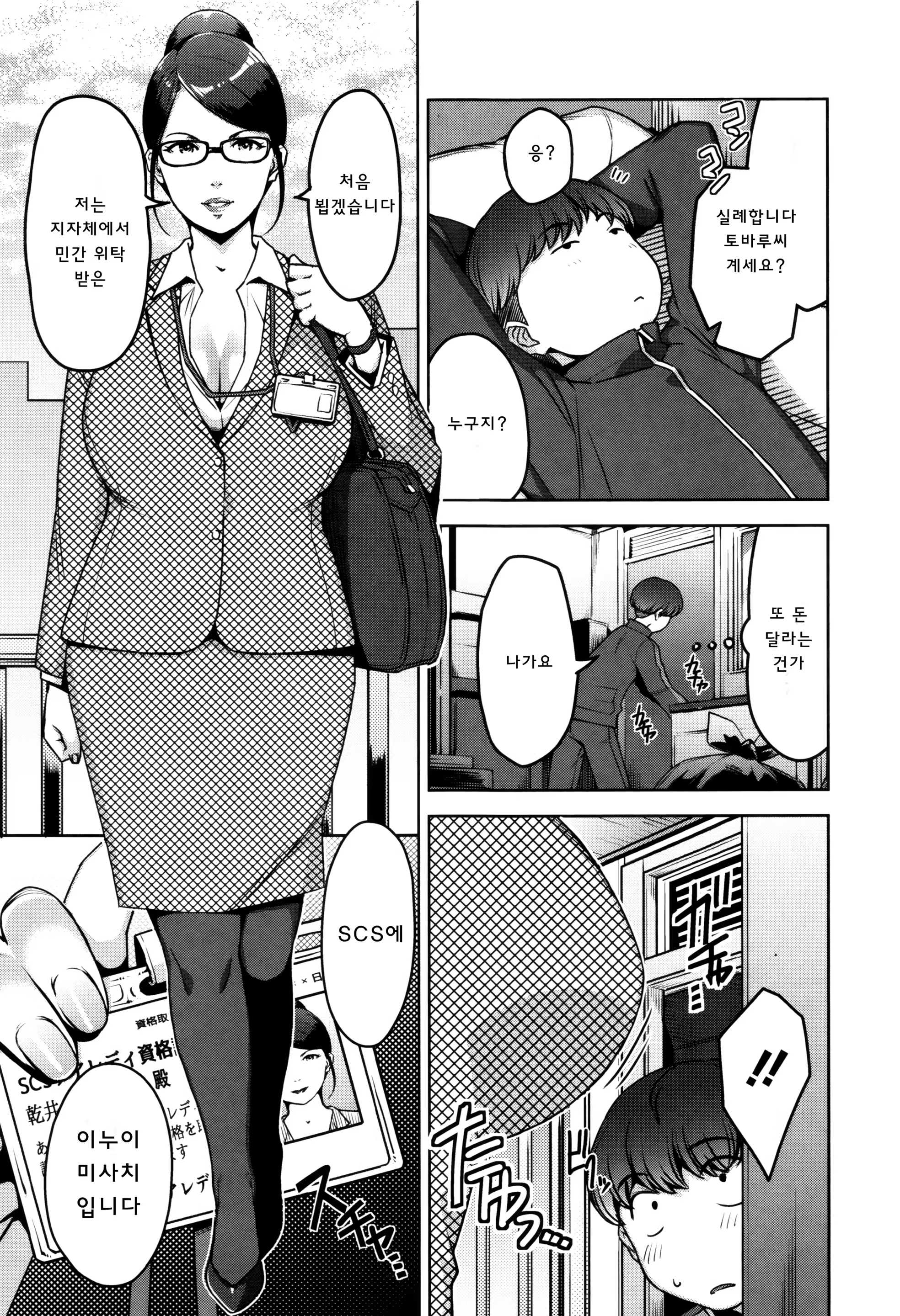 Content 1167585 - 16 페이지