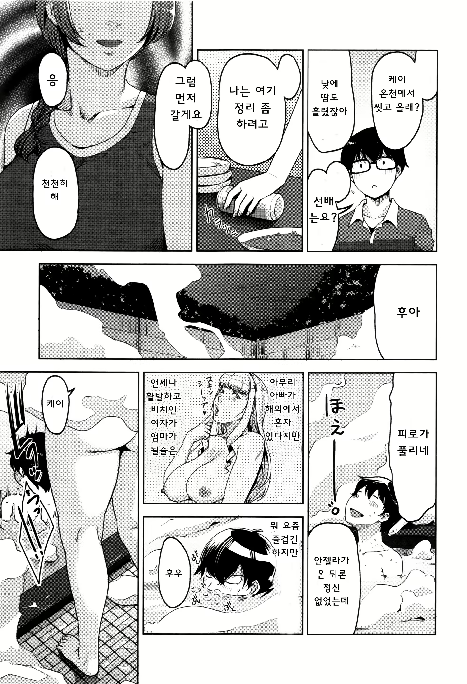 Content 1167585 - 160 페이지