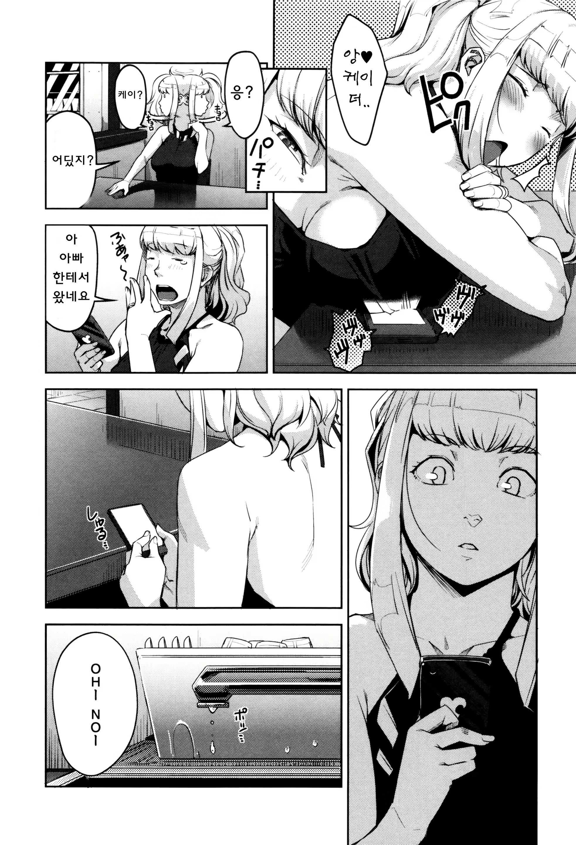 Content 1167585 - 169 페이지