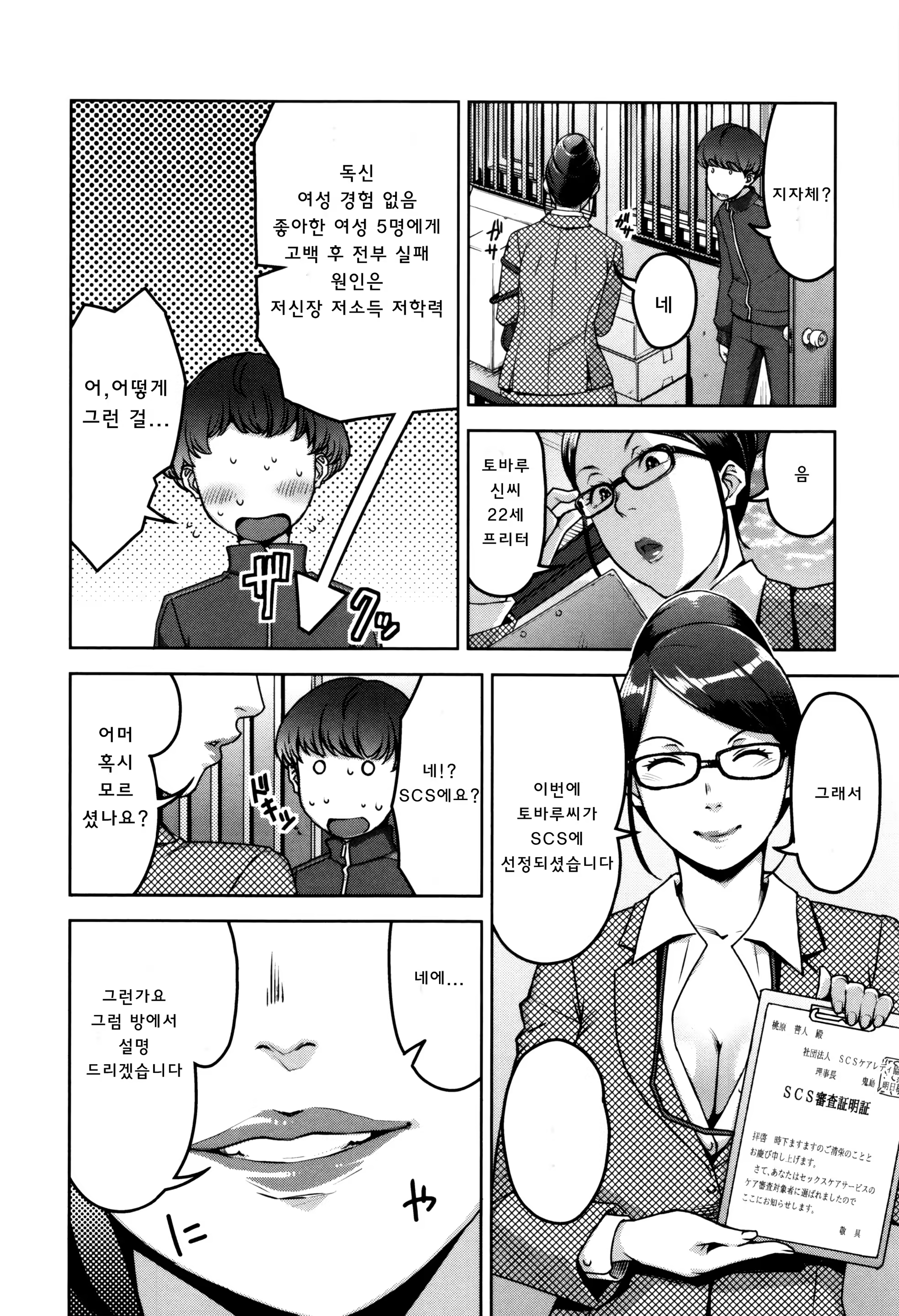 Content 1167585 - 17 페이지