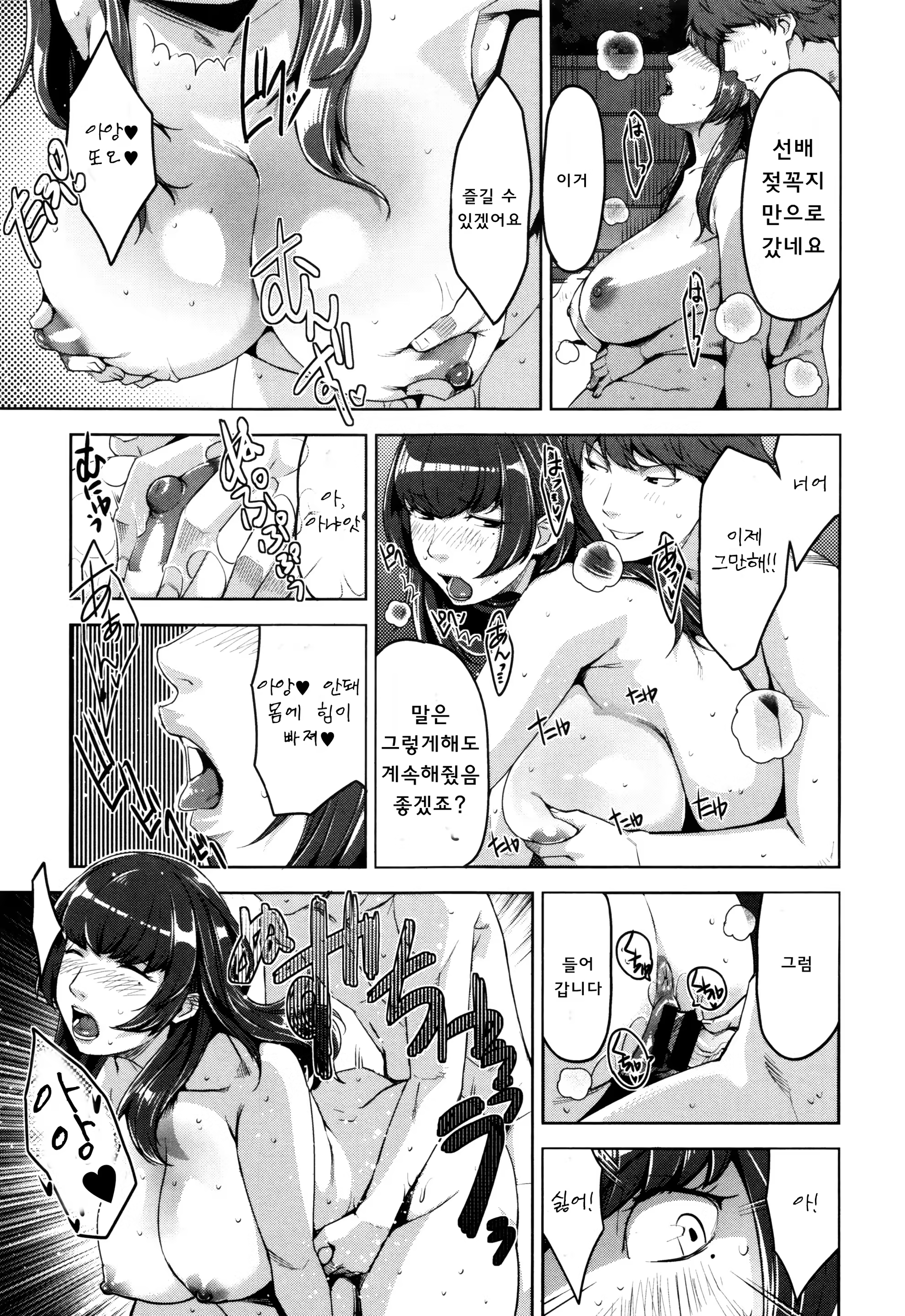 Content 1167585 - 174 페이지