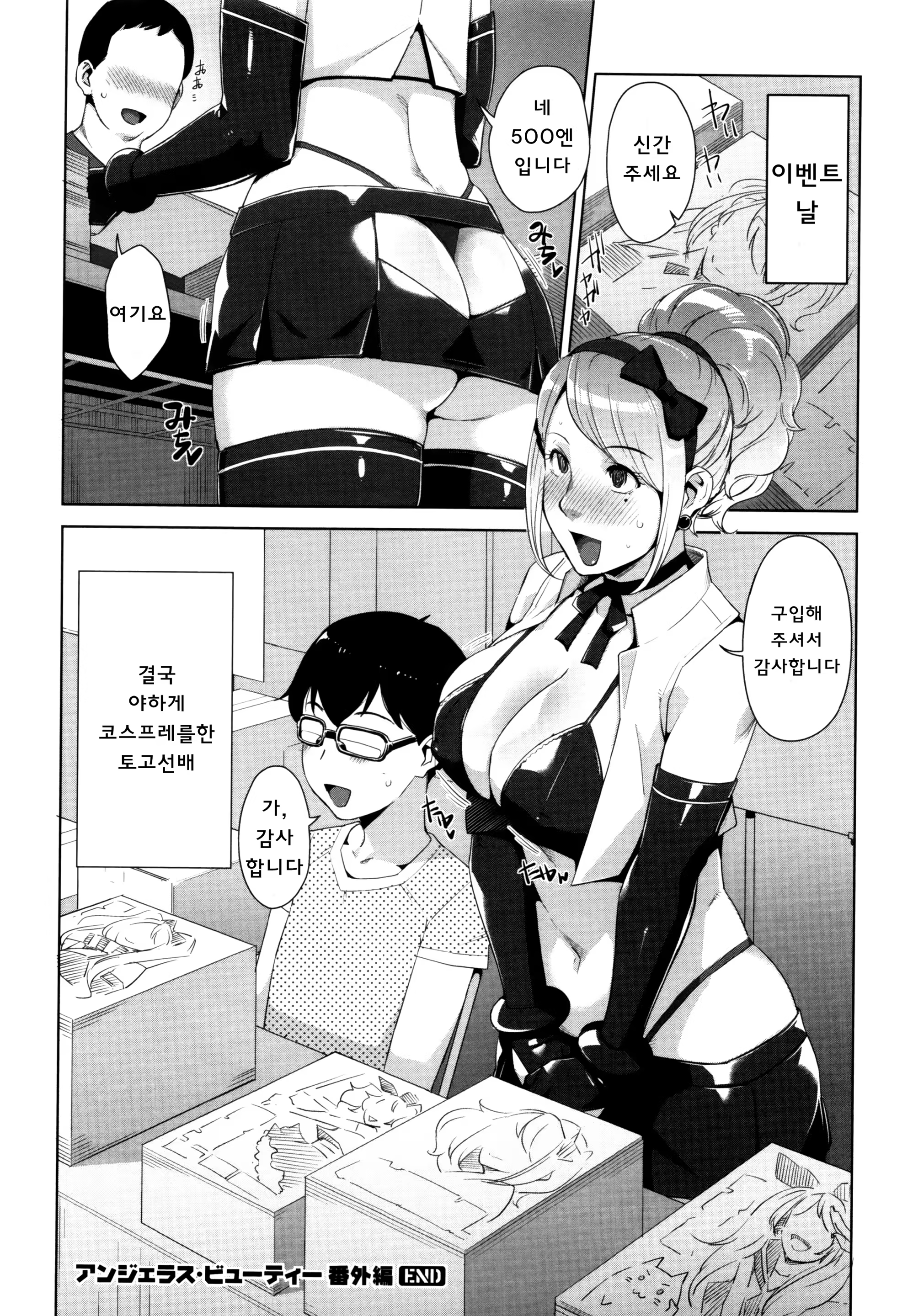 Content 1167585 - 181 페이지