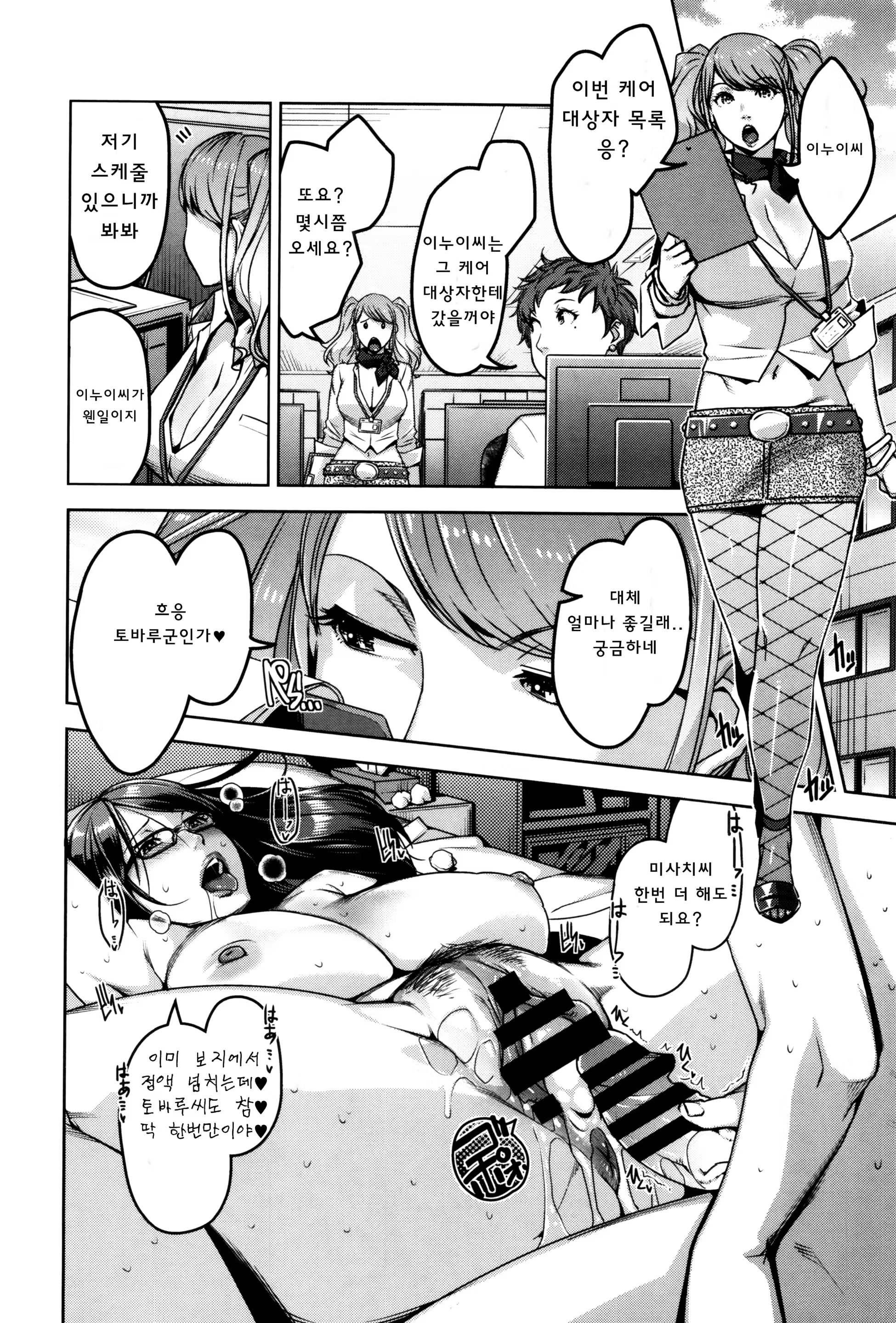 Content 1167585 - 35 페이지