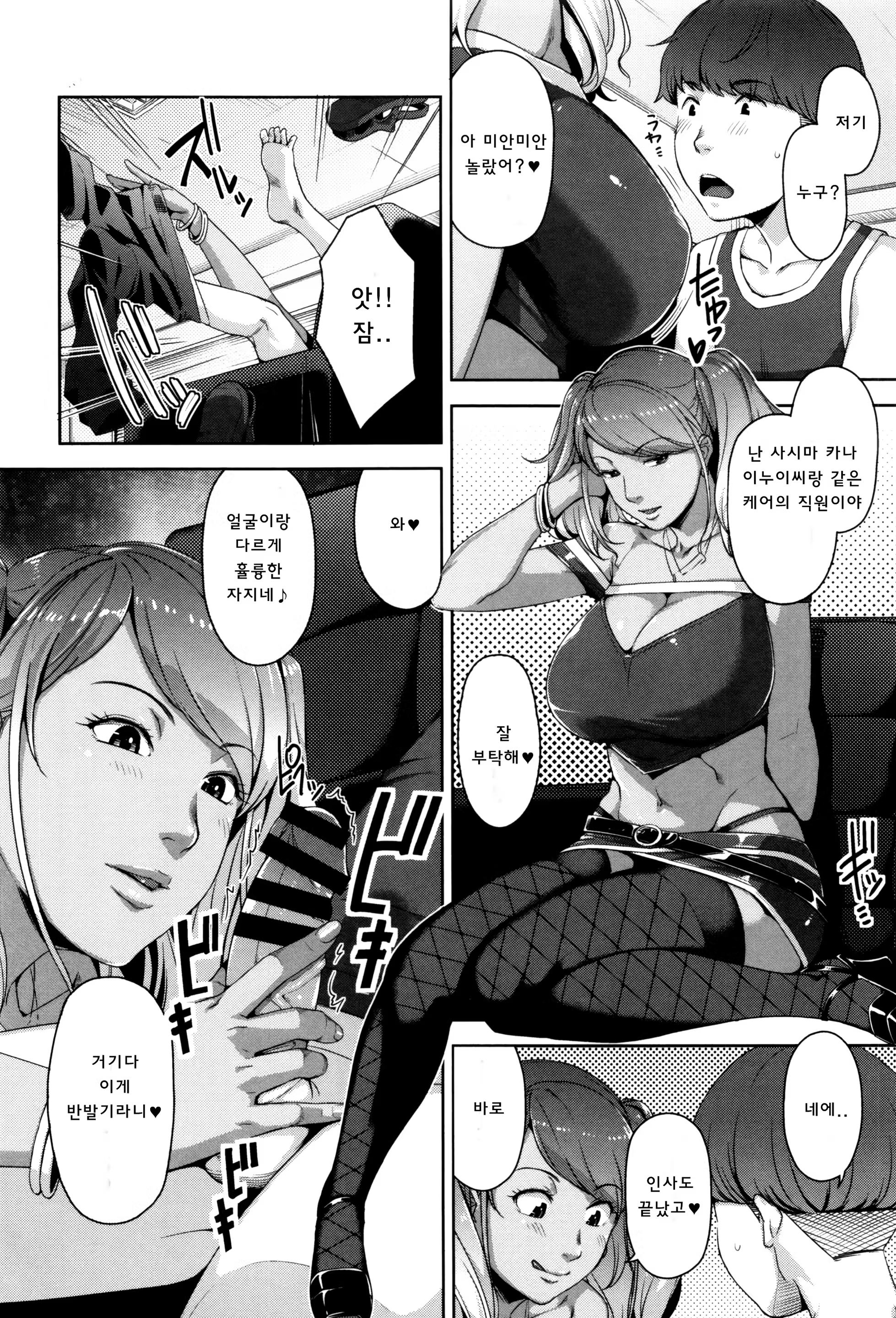 Content 1167585 - 41 페이지