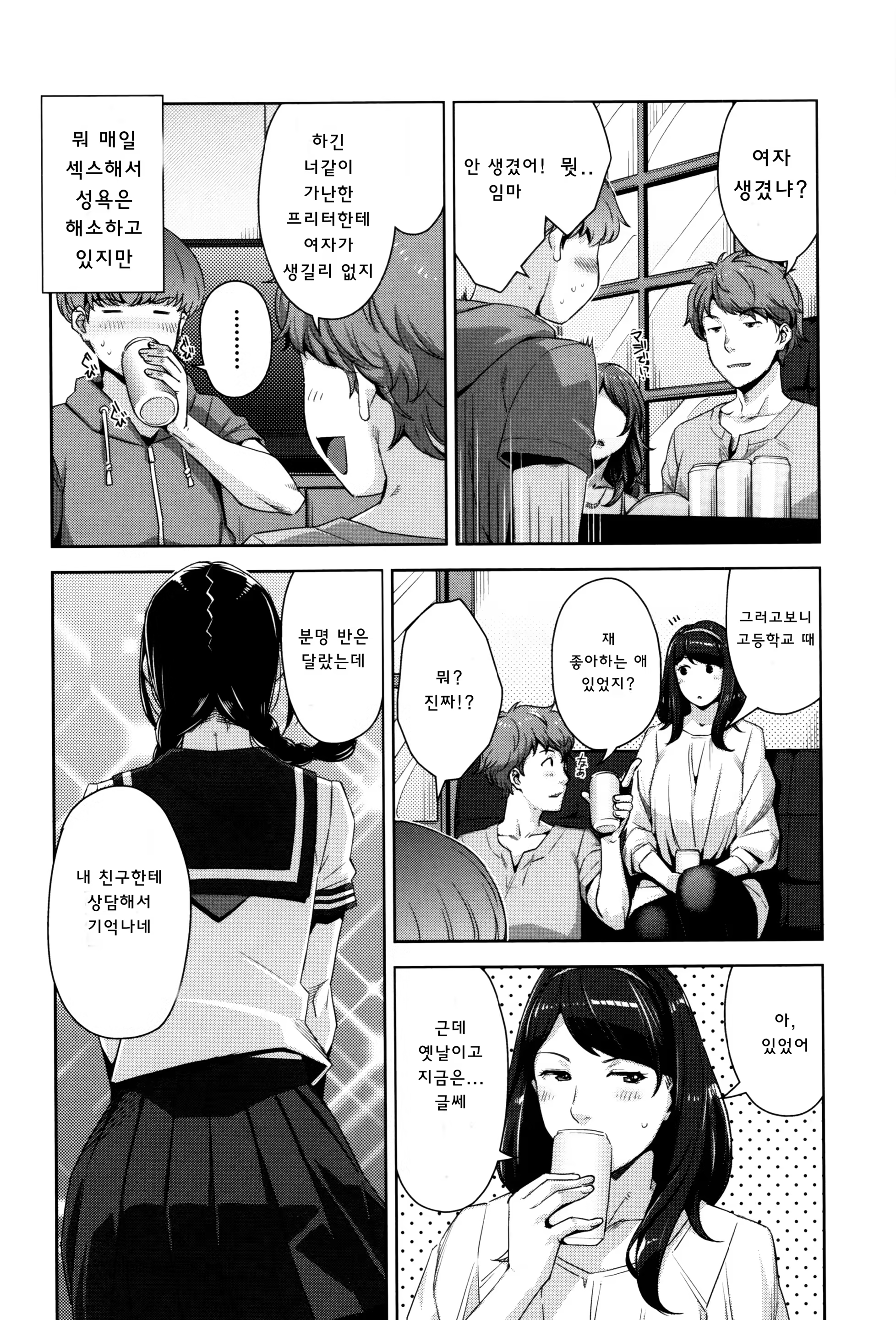 Content 1167585 - 61 페이지