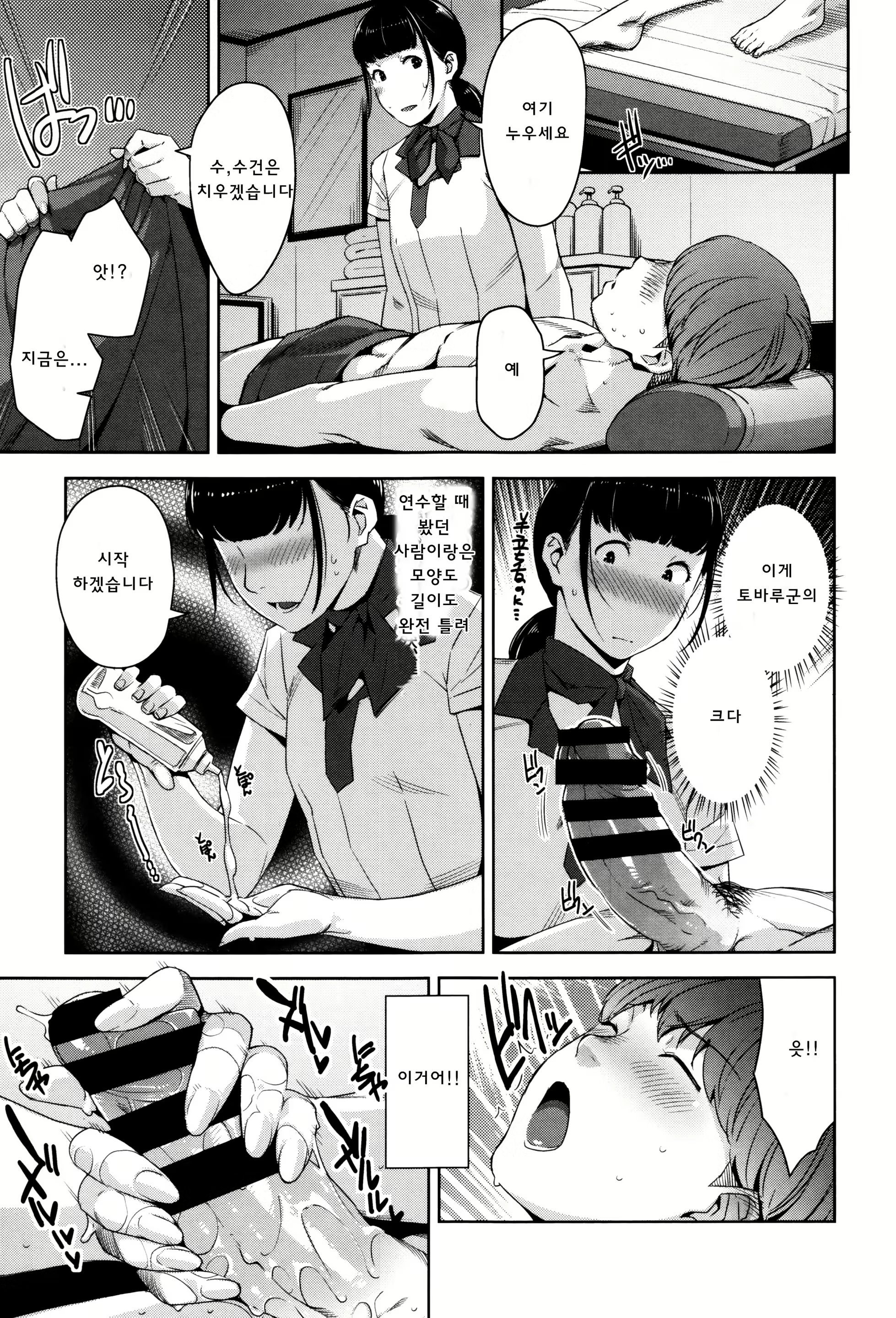 Content 1167585 - 64 페이지