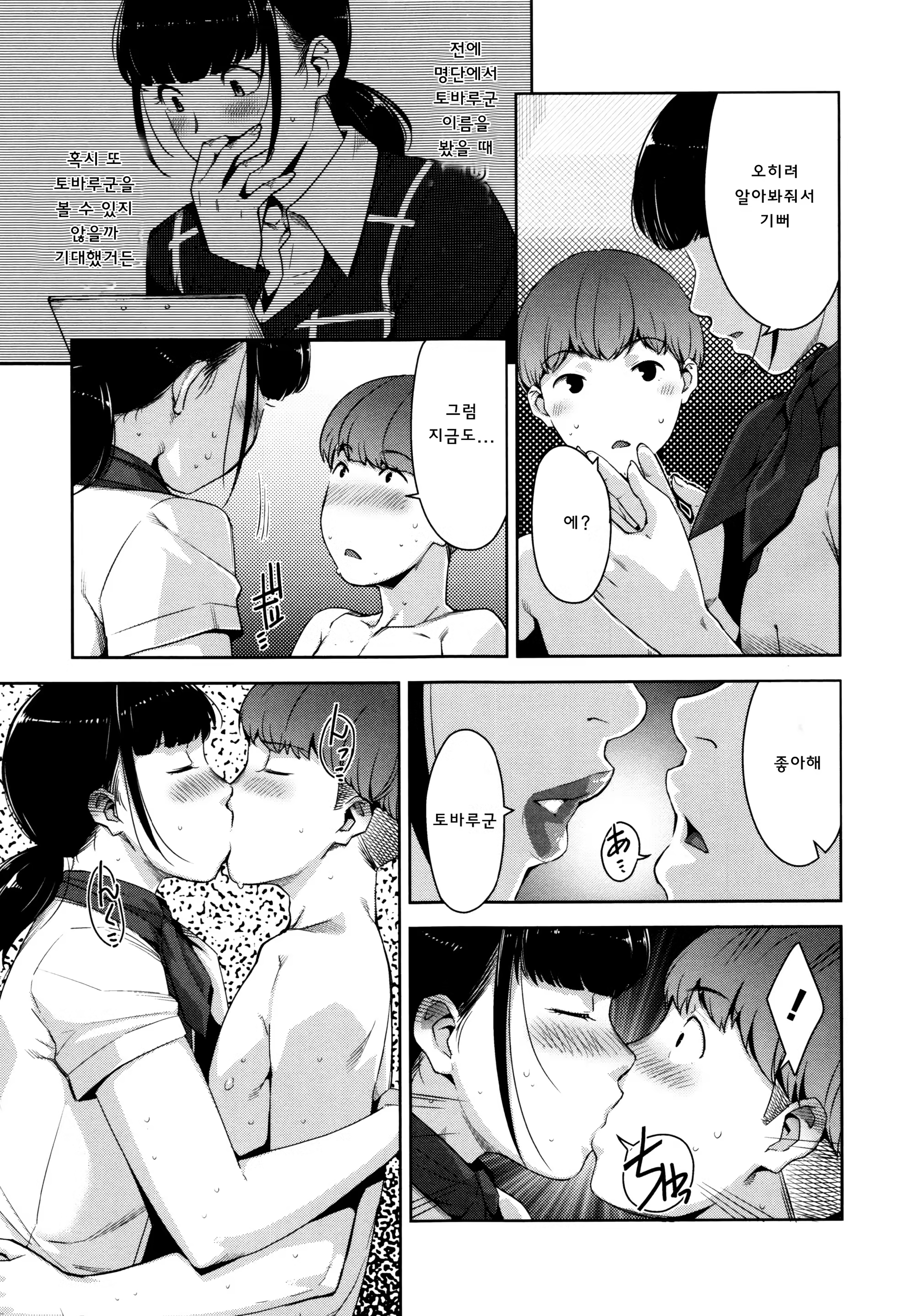 Content 1167585 - 70 페이지