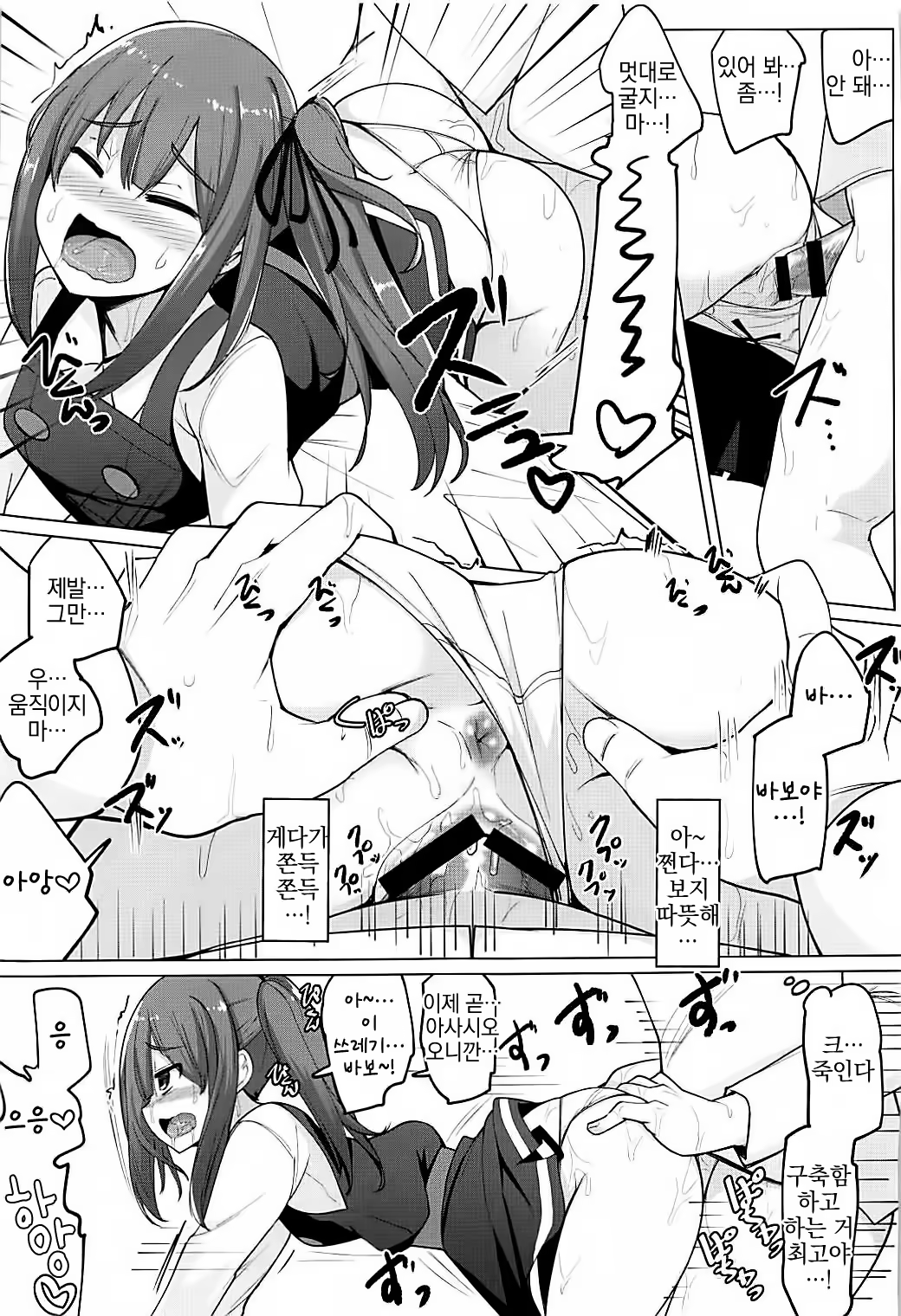 Content 1167600 - 12 페이지