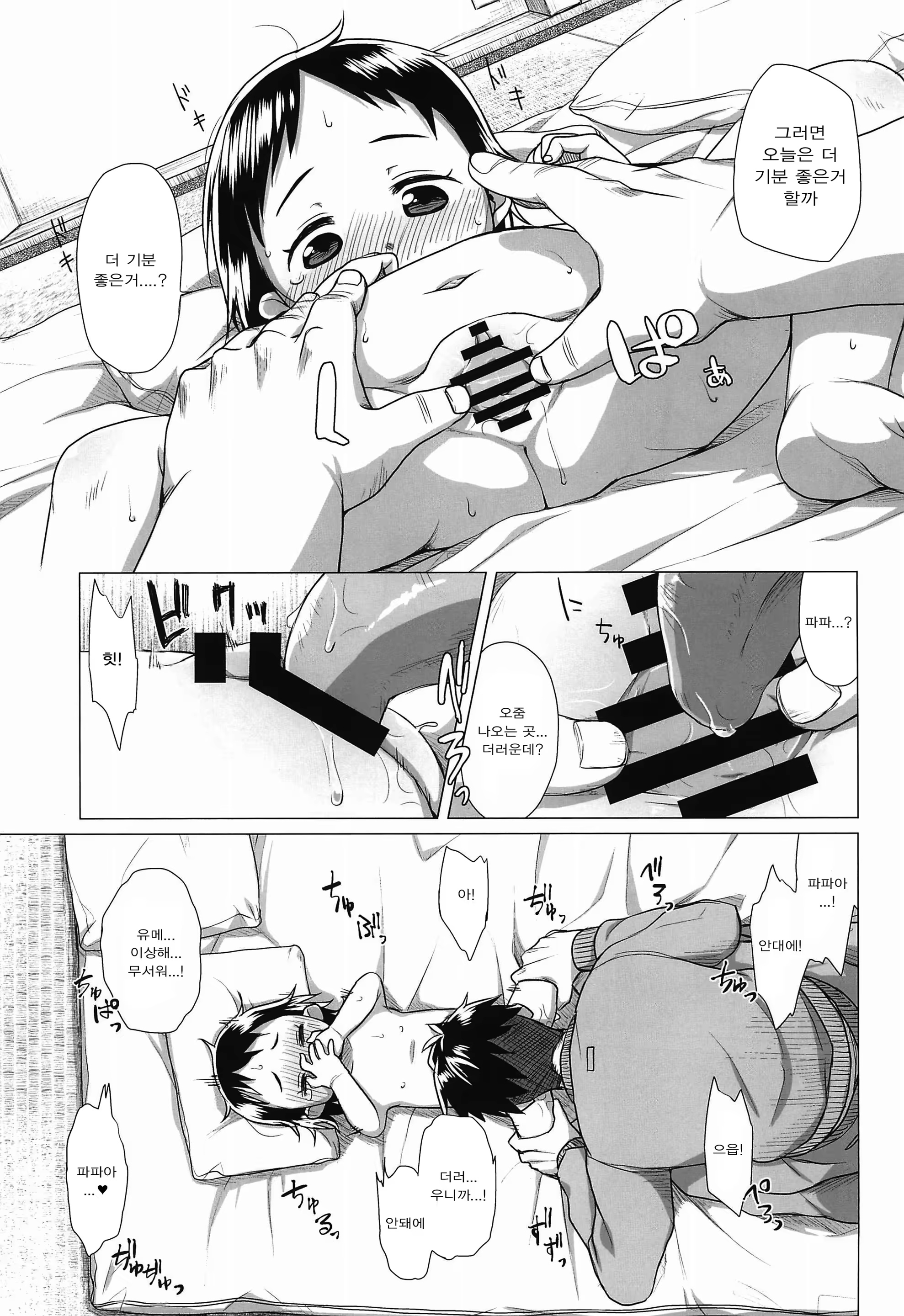 Content 1167692 - 10 페이지