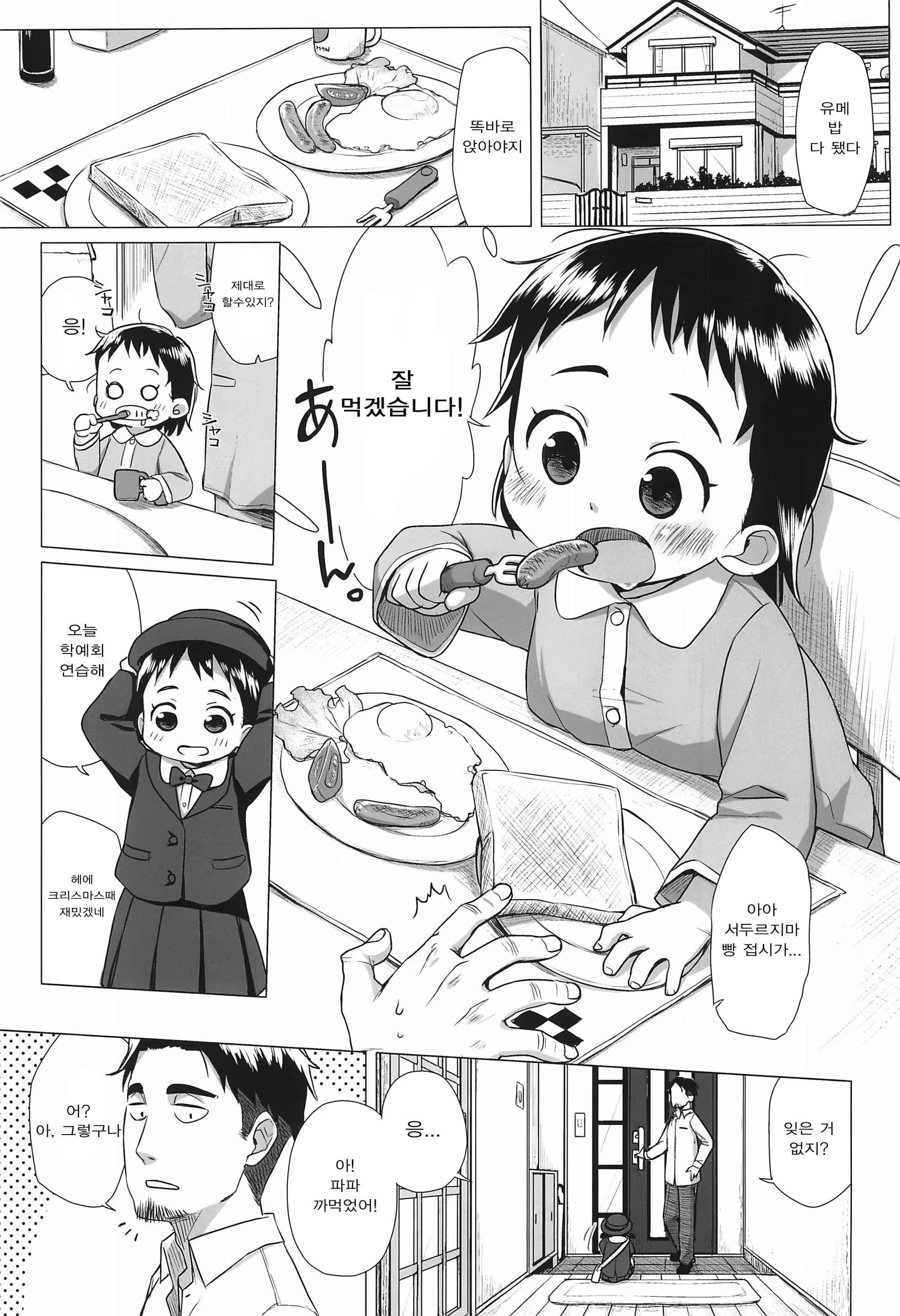 Content 1167692 - 4 페이지