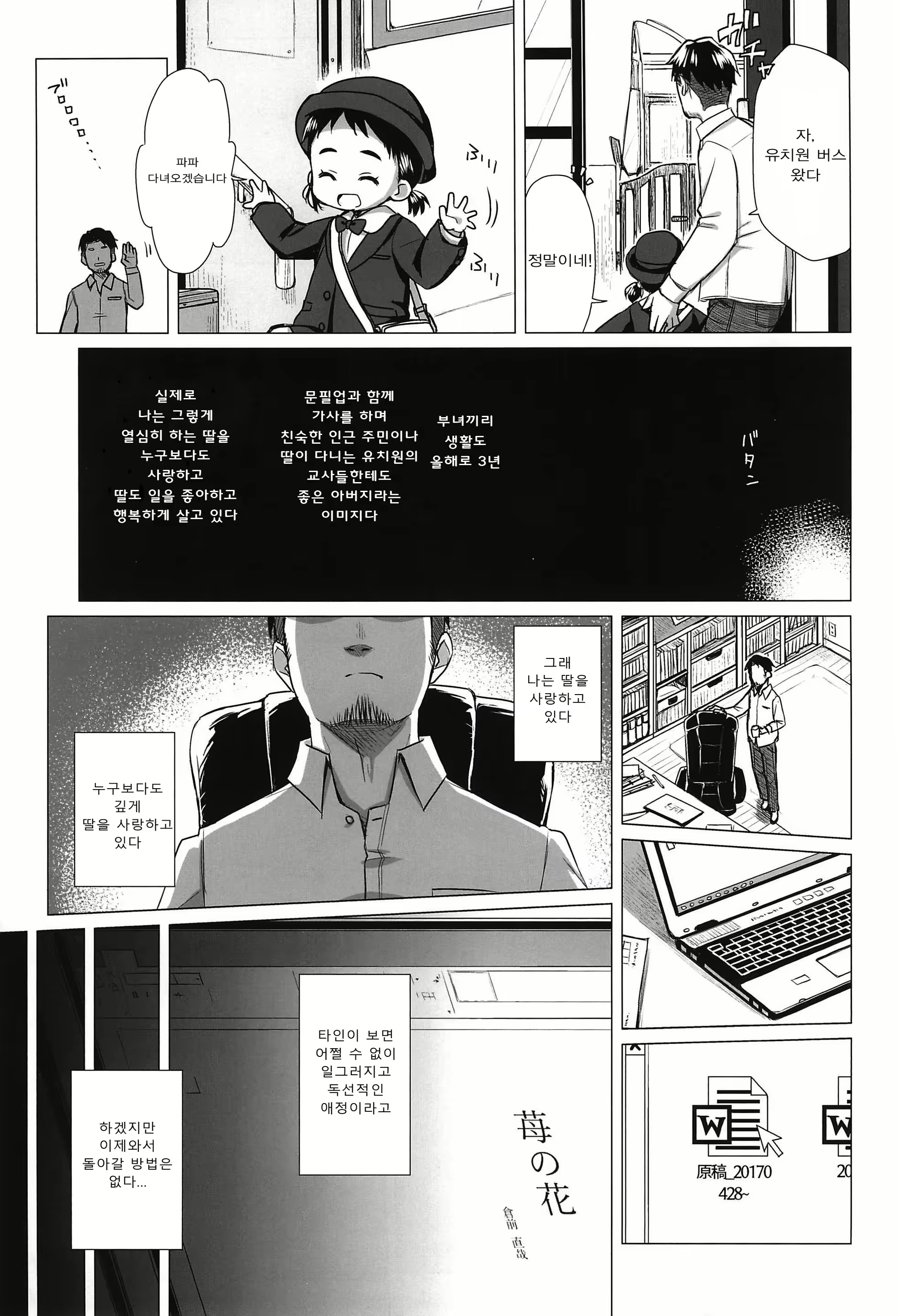 Content 1167692 - 6 페이지