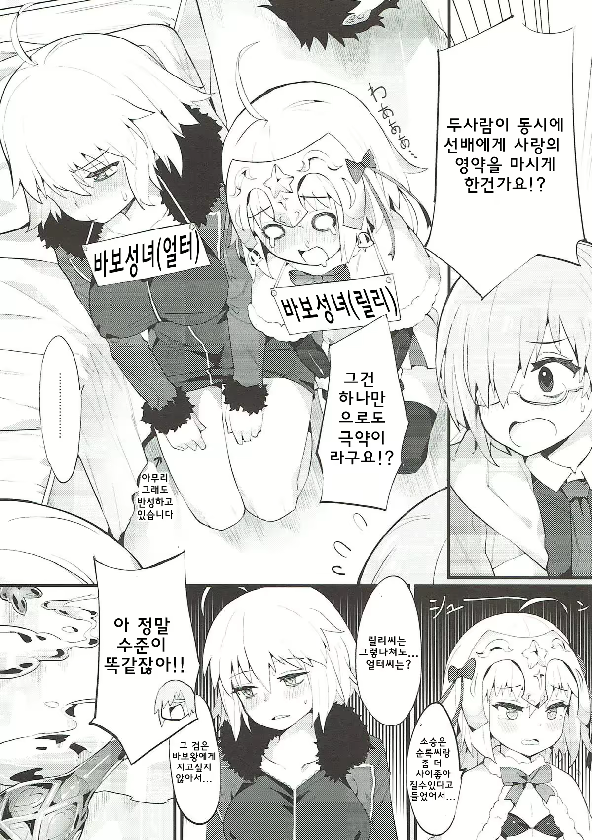 Content 1167842 - 3 페이지