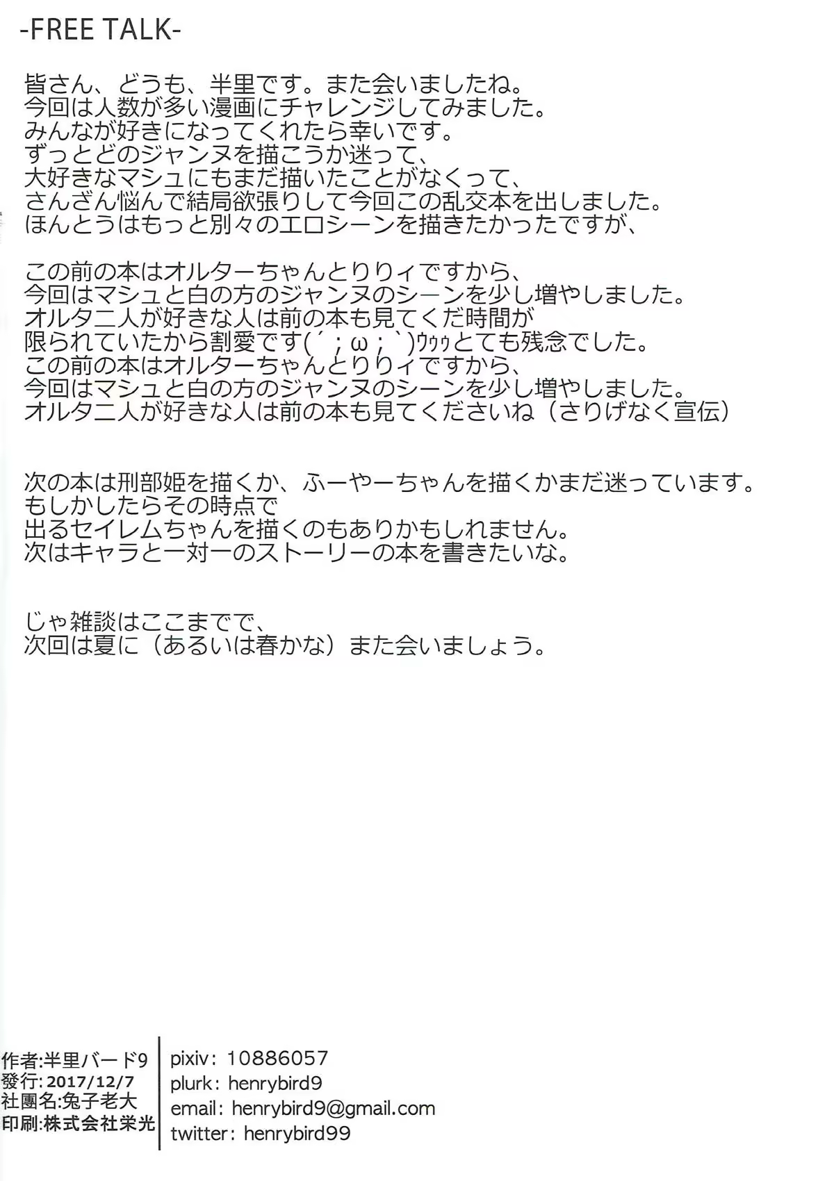 Content 1167842 - 31 페이지