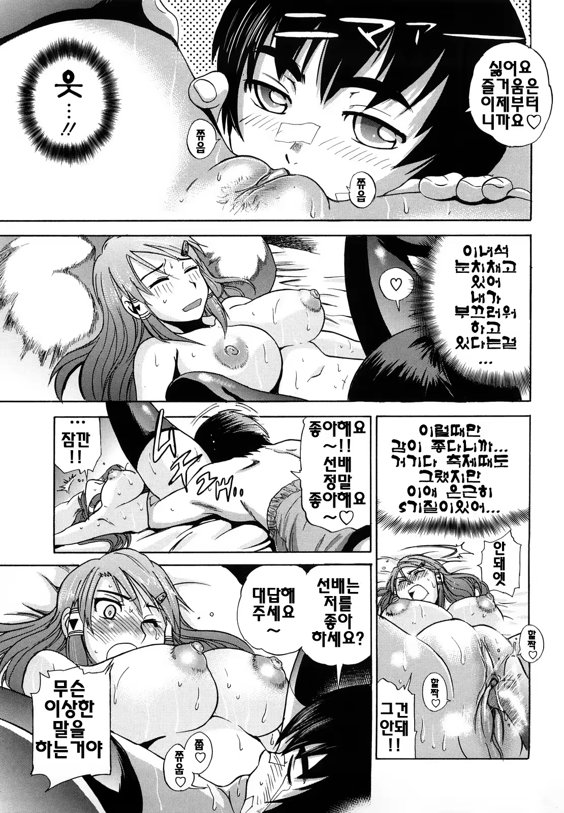 Content 1167942 - 117 페이지