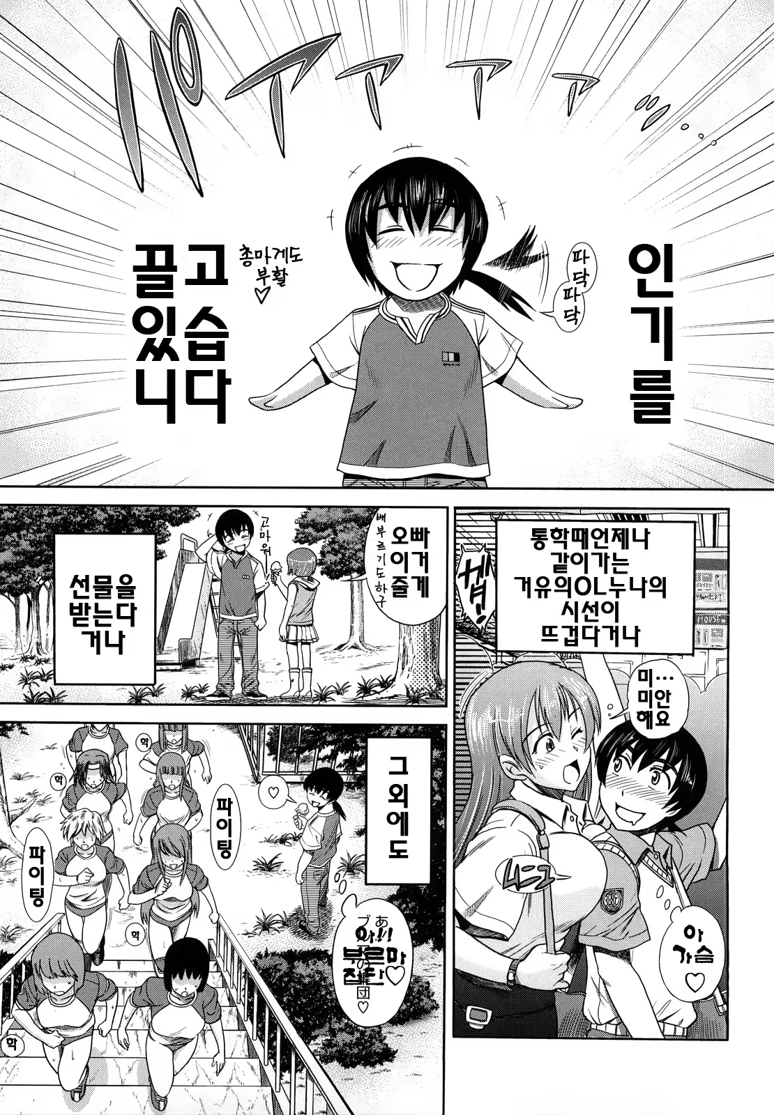Content 1167942 - 131 페이지