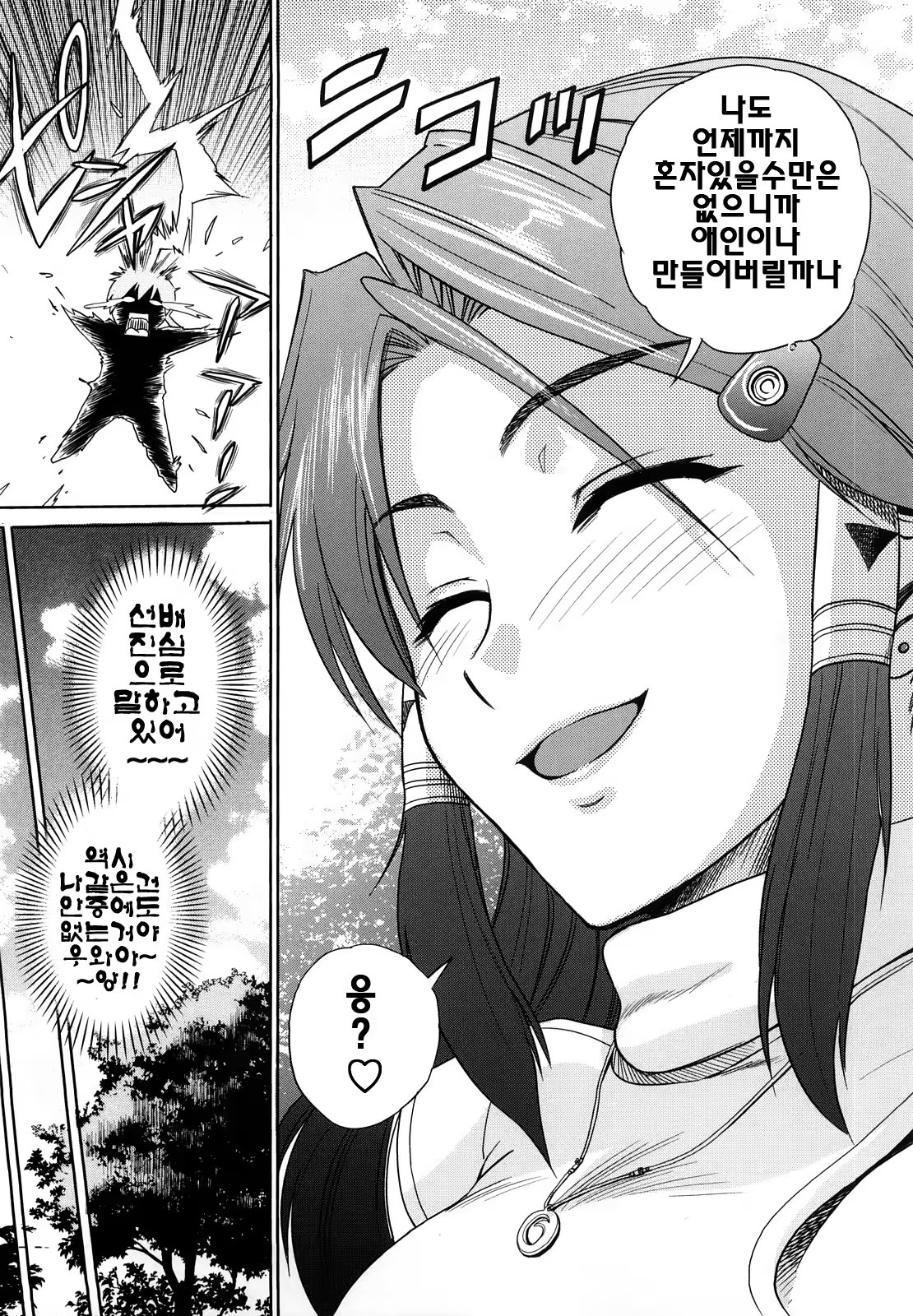 Content 1167942 - 135 페이지