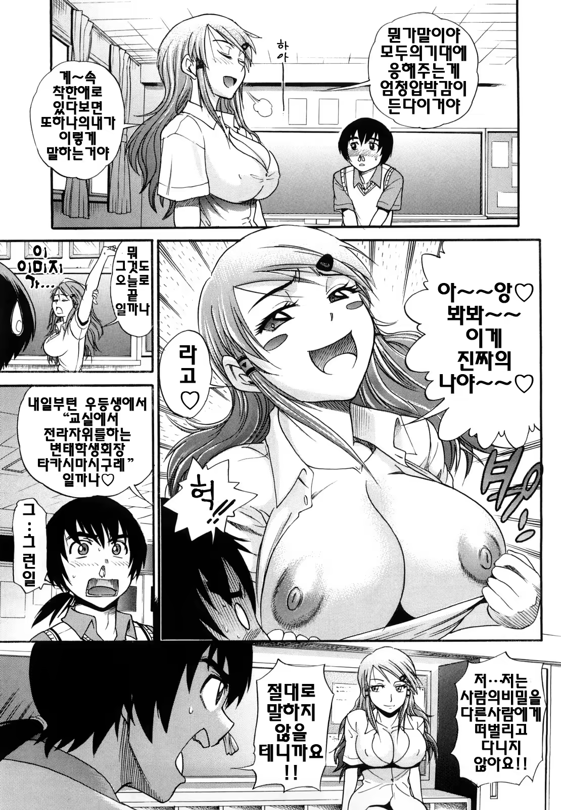 Content 1167942 - 15 페이지