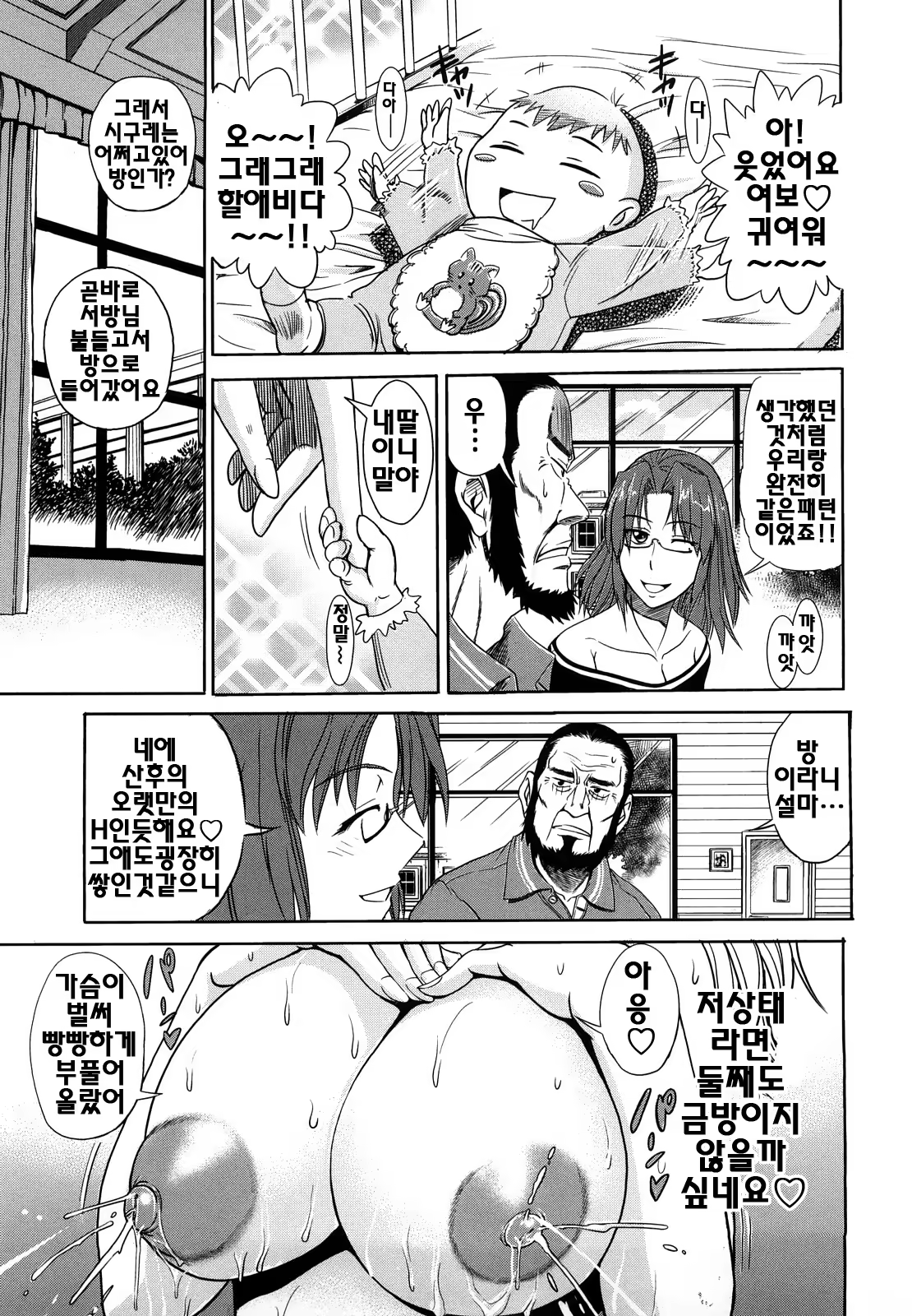 Content 1167942 - 155 페이지