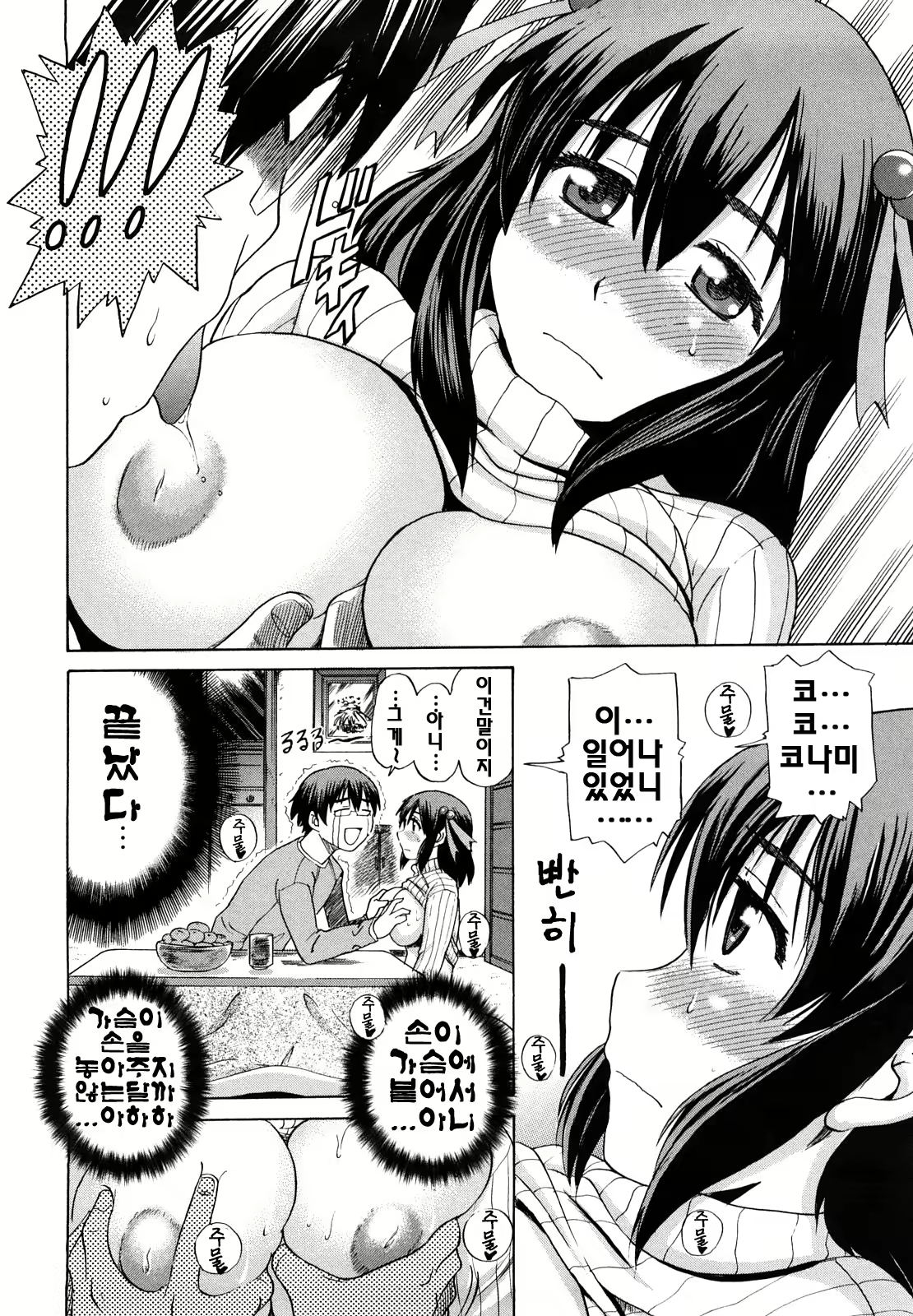 Content 1167942 - 176 페이지