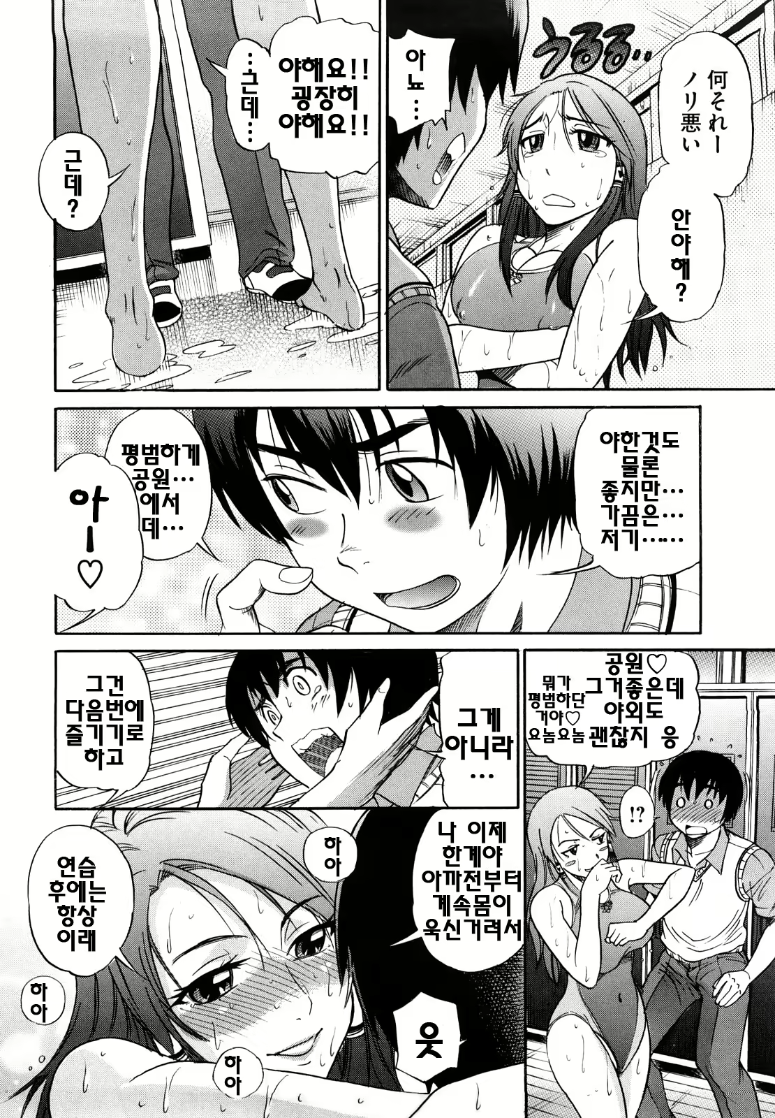Content 1167942 - 38 페이지