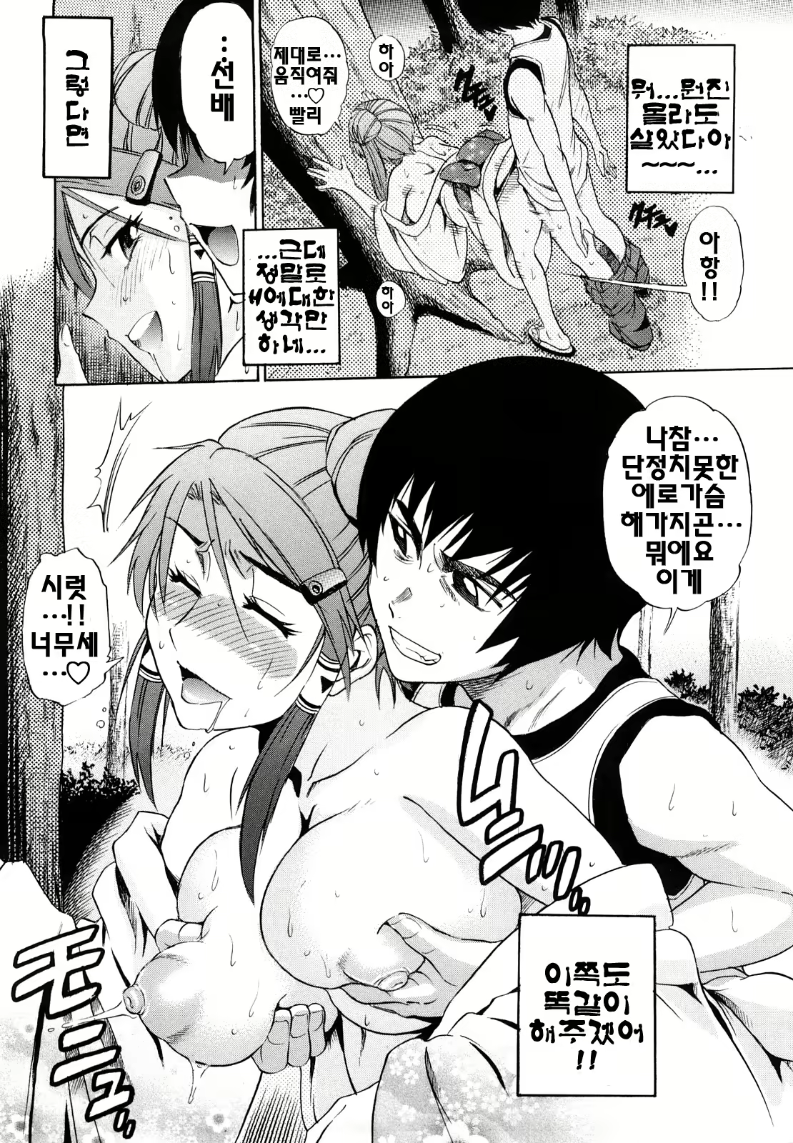 Content 1167942 - 70 페이지
