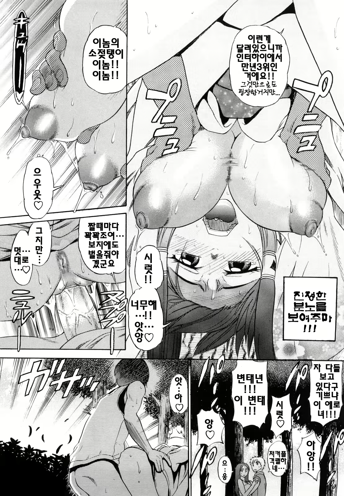 Content 1167942 - 71 페이지