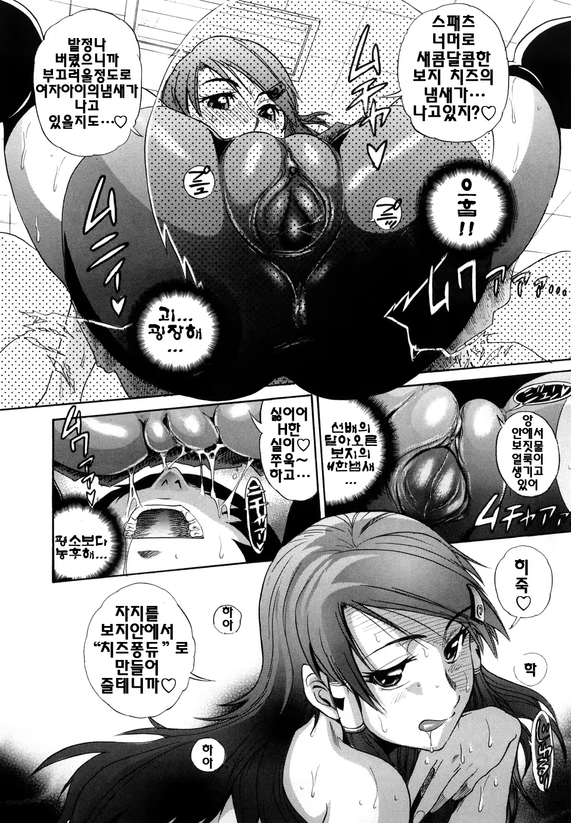 Content 1167942 - 93 페이지