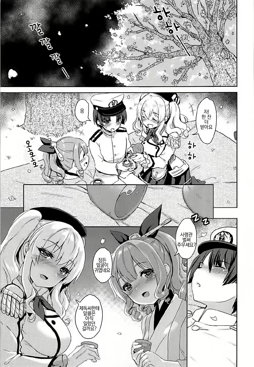 Content 1168021 - 4 페이지