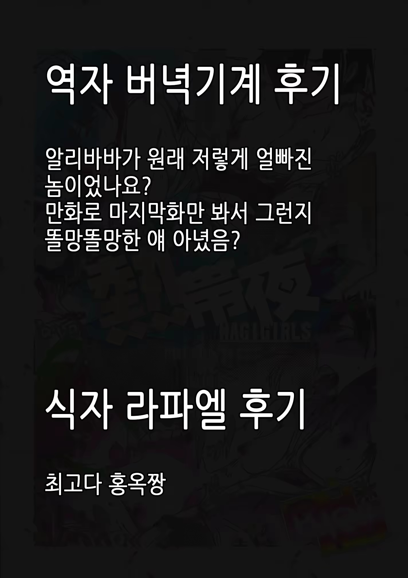 Content 1168036 - 28 페이지