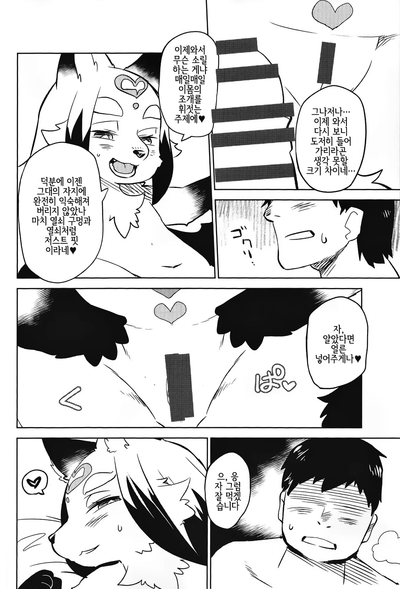 Content 1168043 - 13 페이지