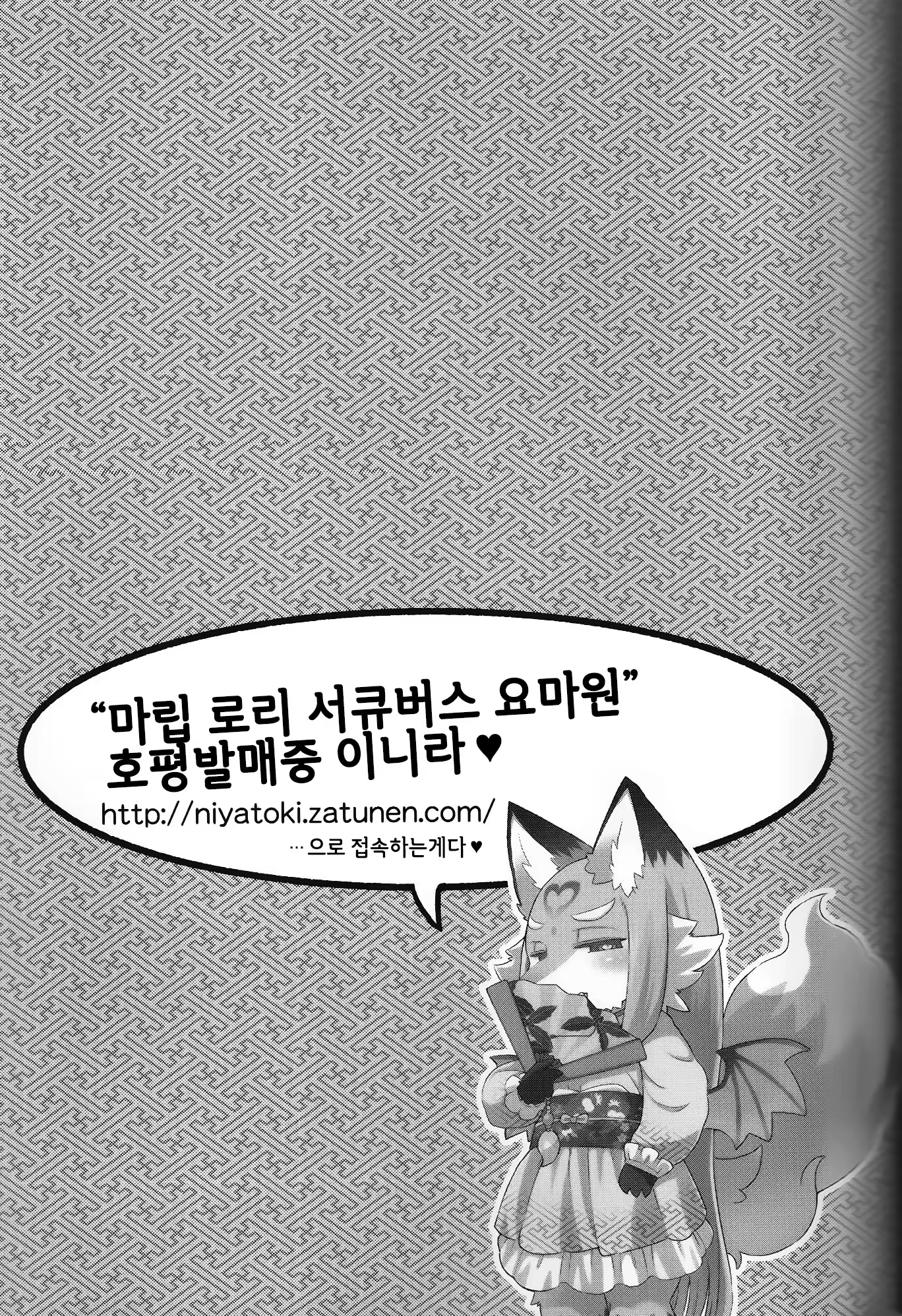 Content 1168043 - 20 페이지