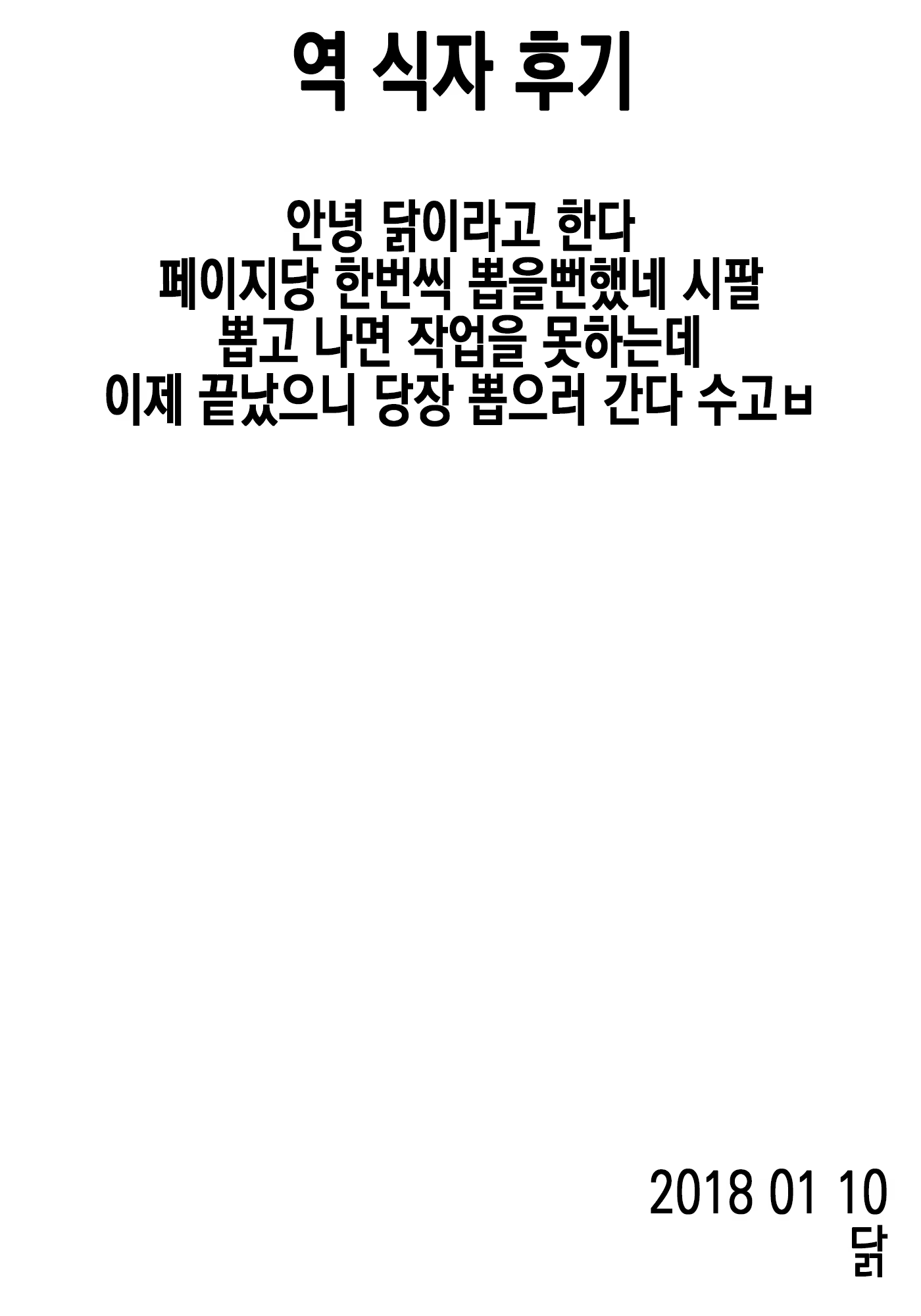 Content 1168055 - 35 페이지