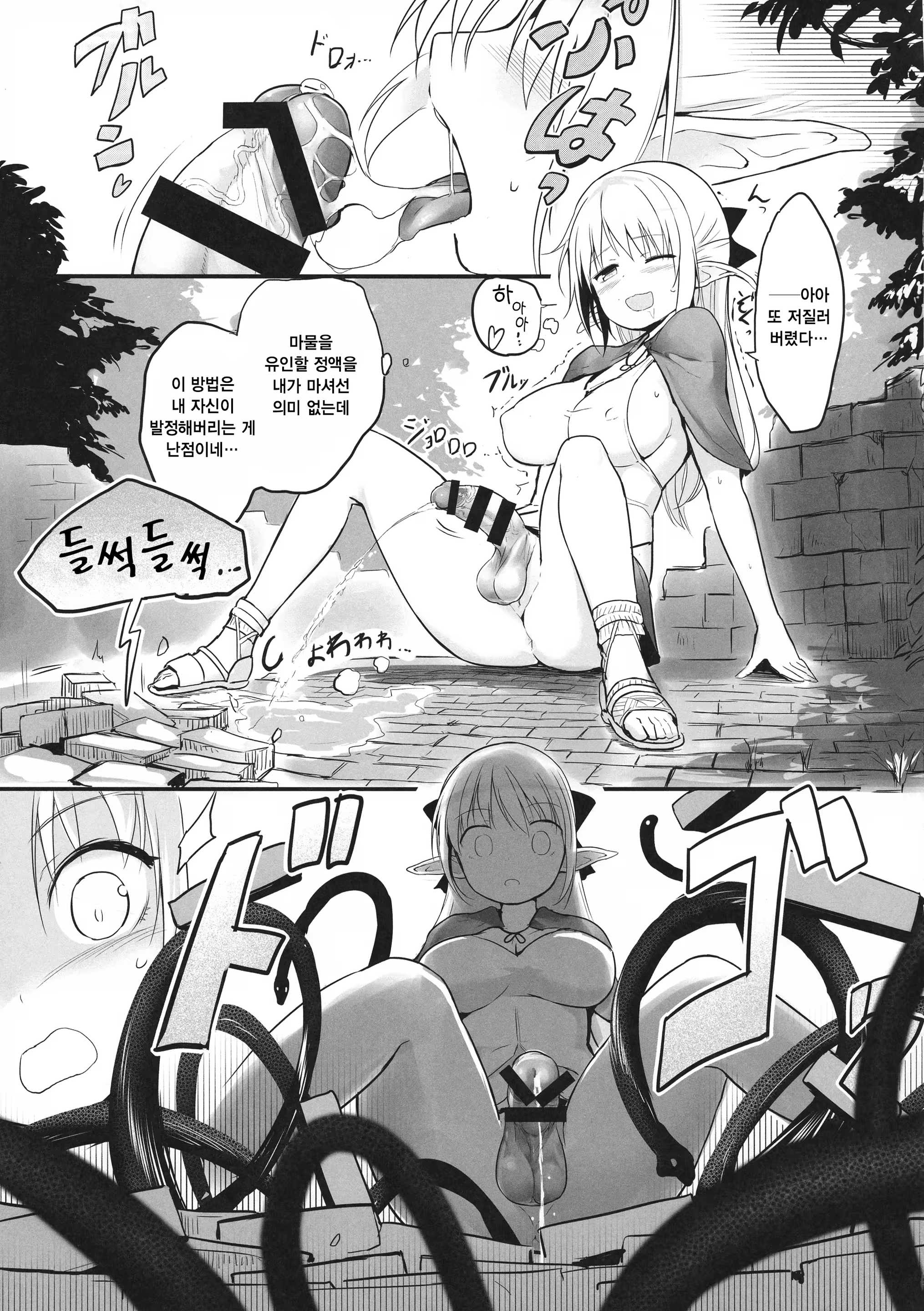 Content 1168087 - 12 페이지