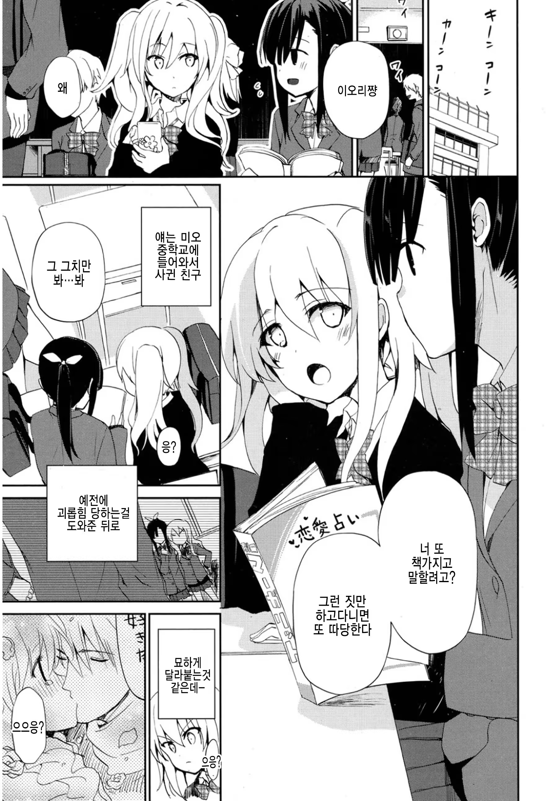 Content 1168125 - 1 페이지