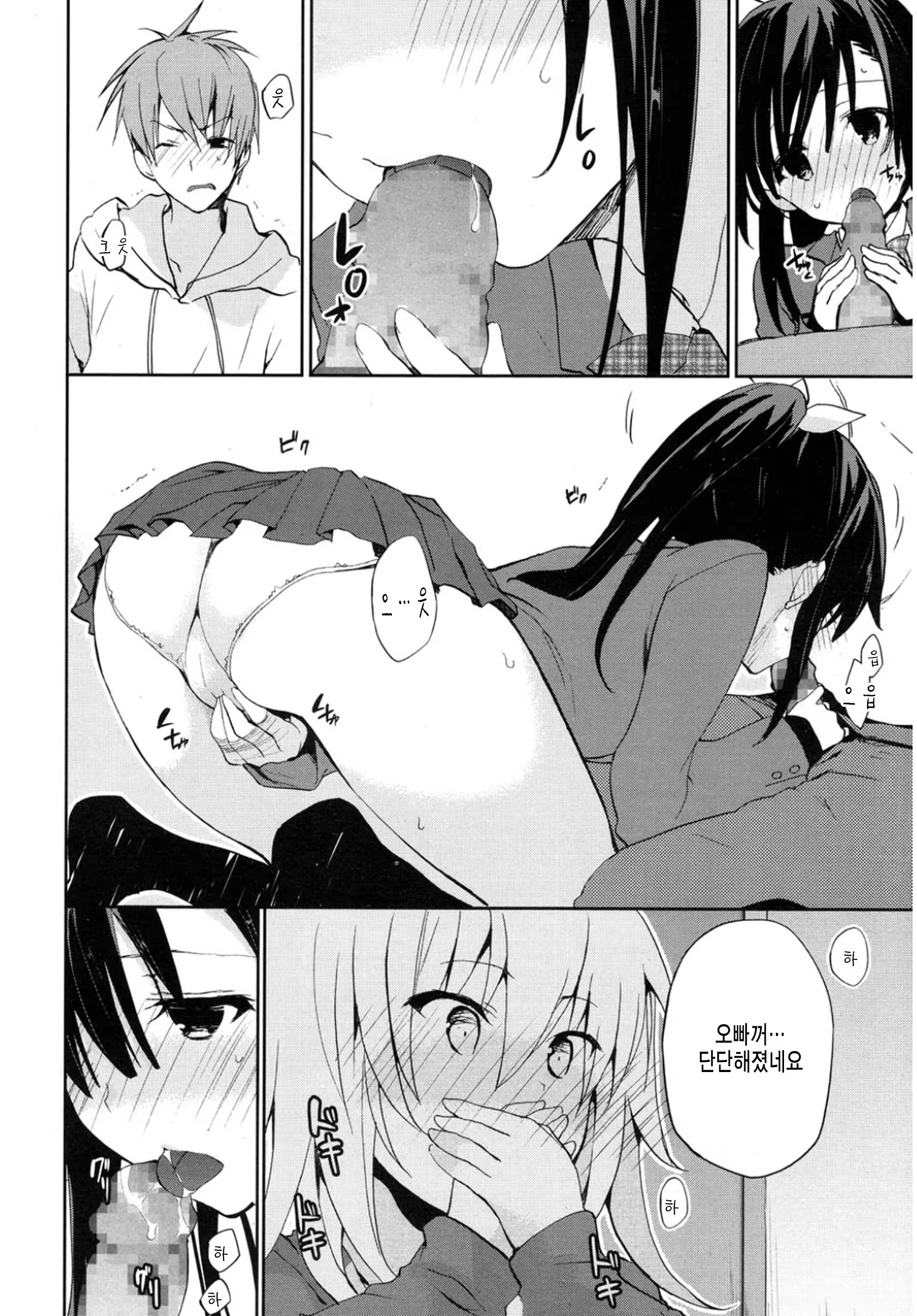 Content 1168125 - 10 페이지
