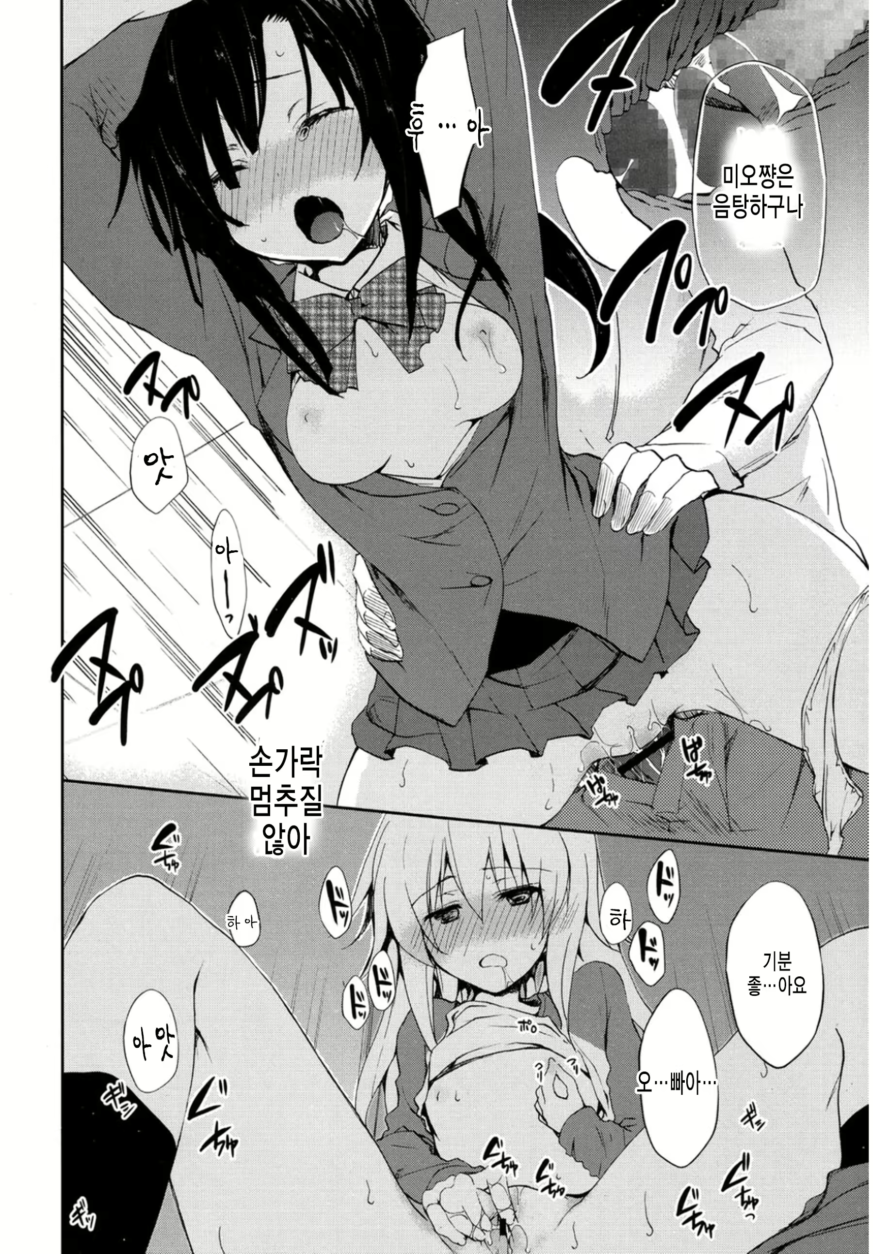 Content 1168125 - 16 페이지