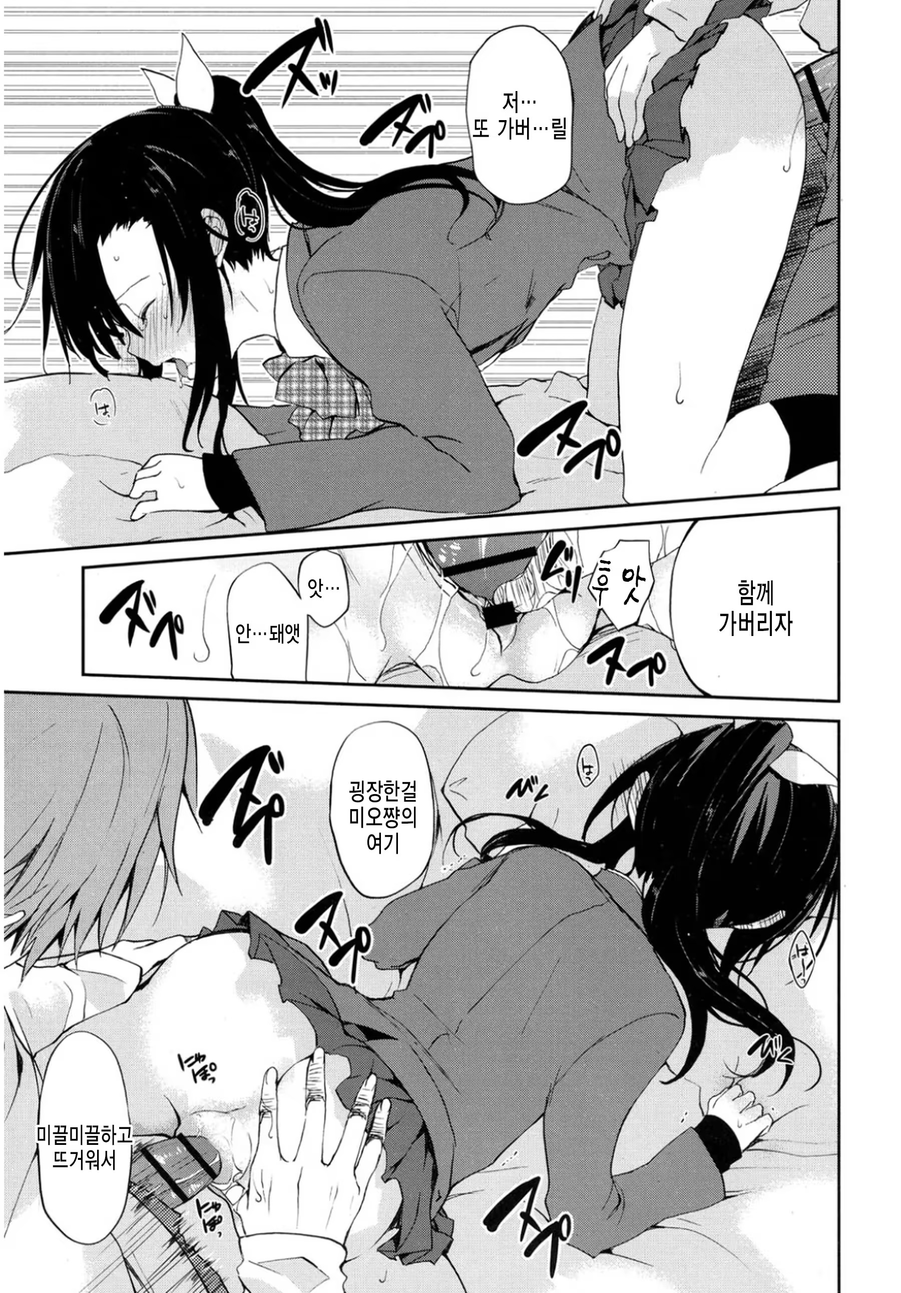 Content 1168125 - 17 페이지