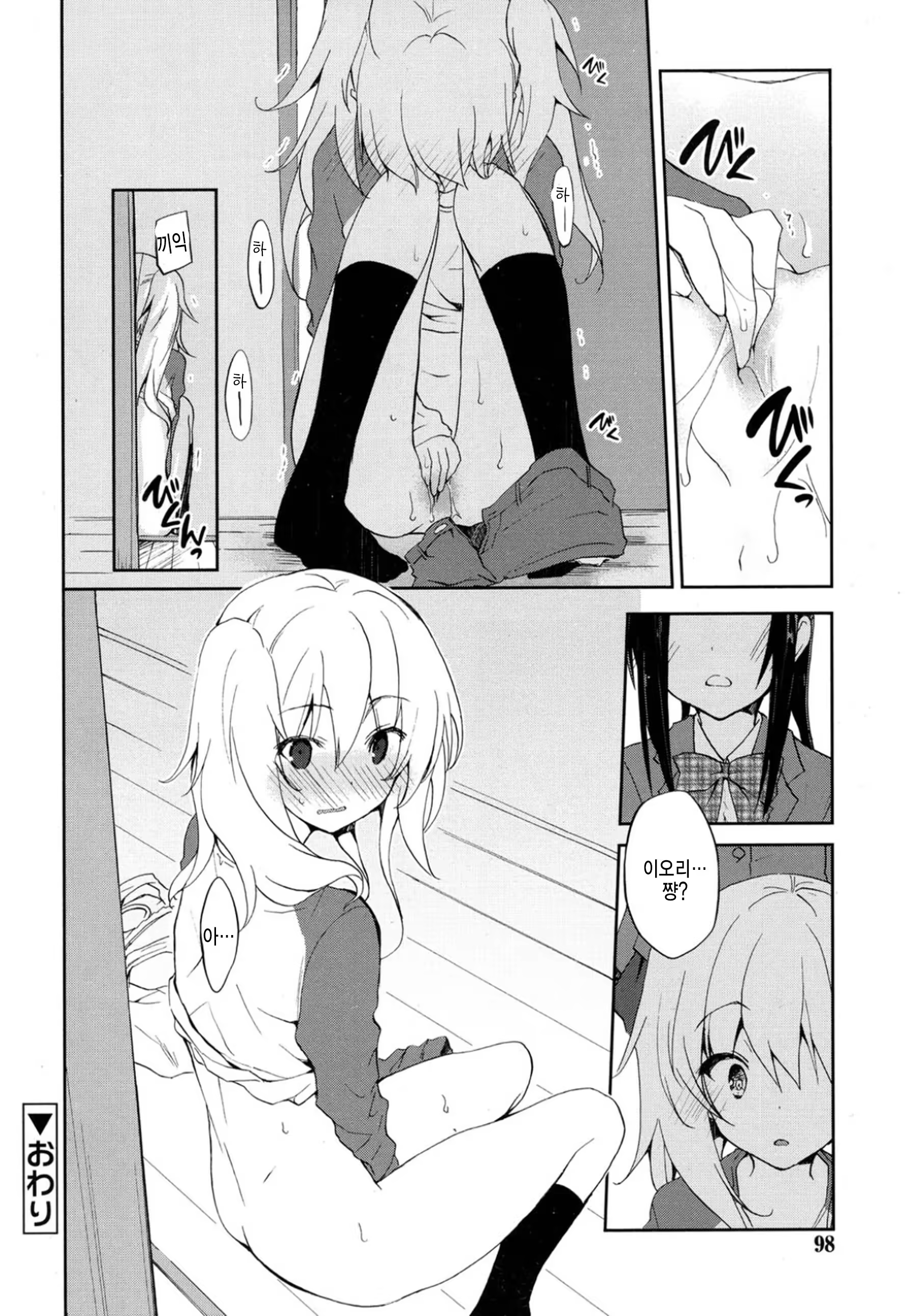 Content 1168125 - 20 페이지